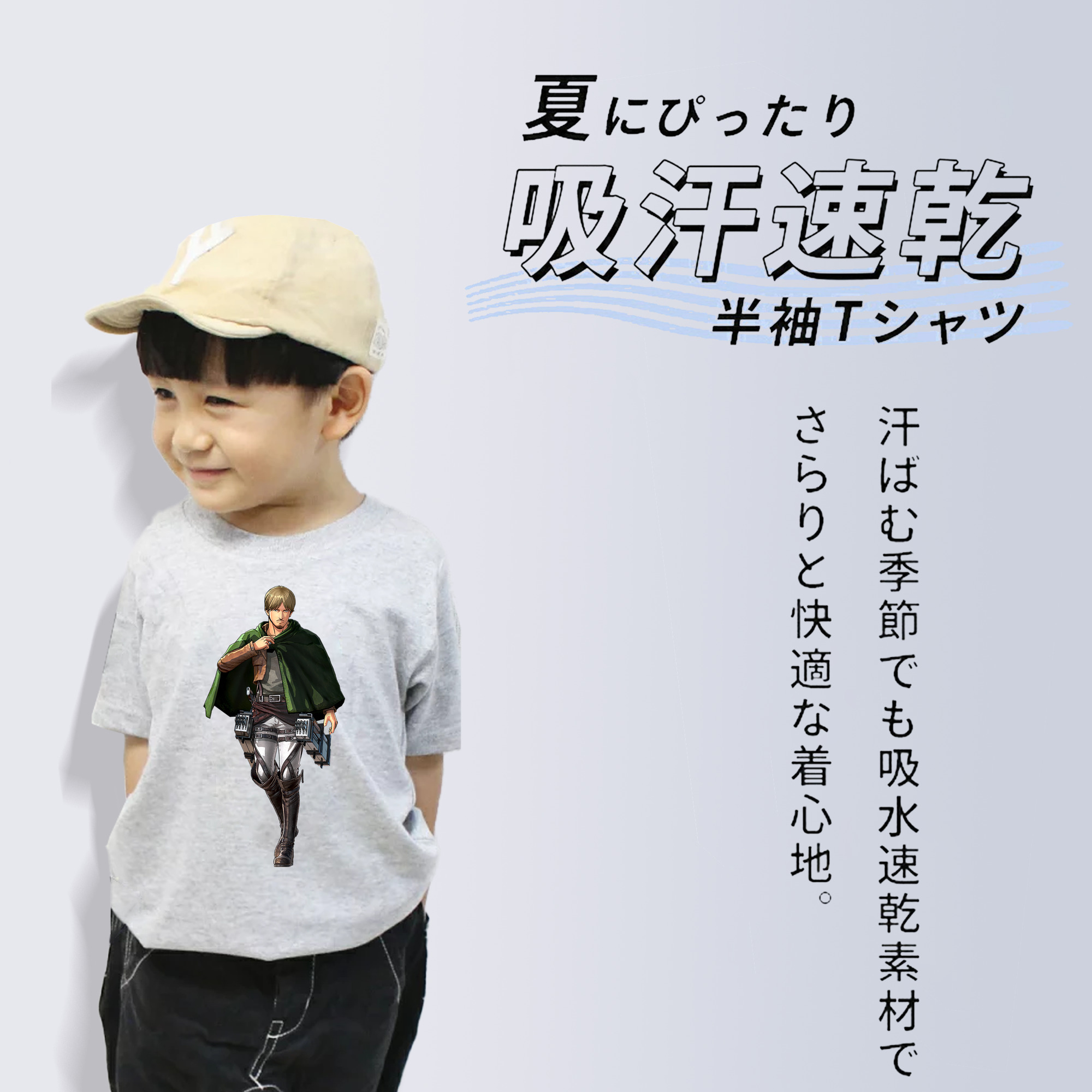 進撃の巨人 ミケ·ザカリアス Attack on Titan Mike Zakarius 綿100％キッズTシャツ（フロントプリント）