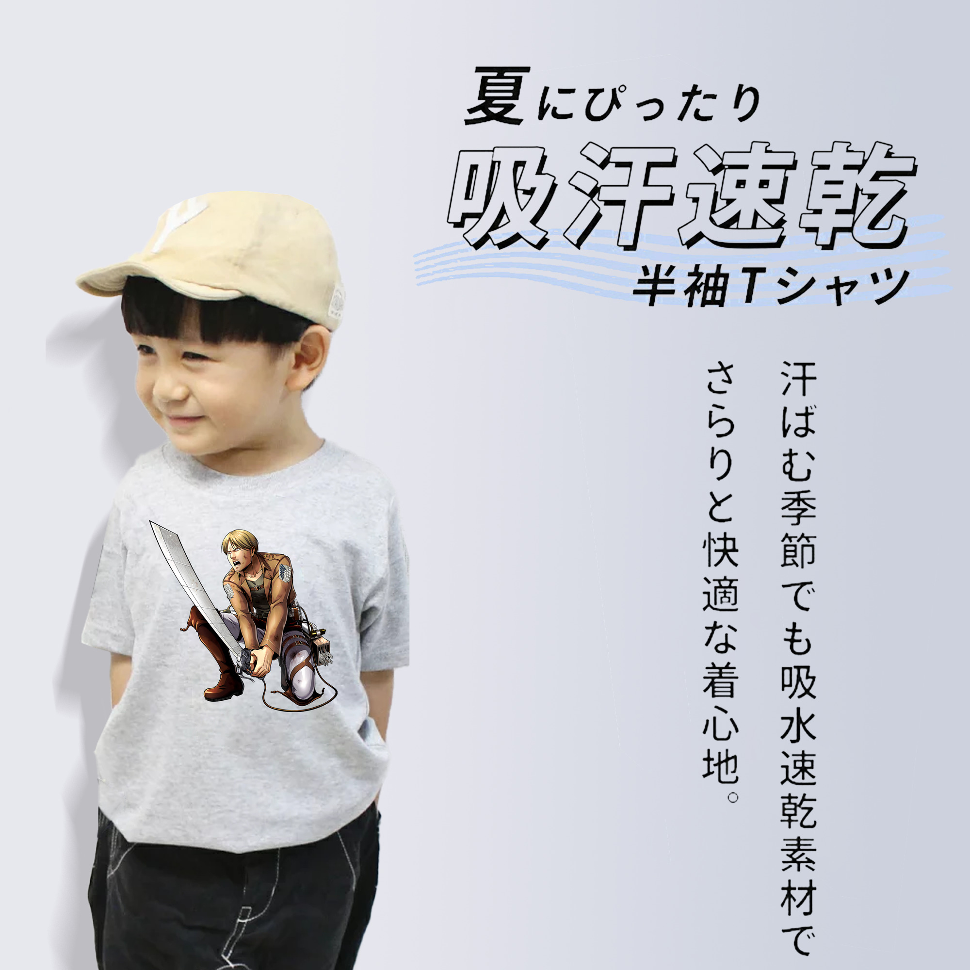 進撃の巨人 ミケ·ザカリアス Attack on Titan Mike Zakarius 綿100％キッズTシャツ（フロントプリント）