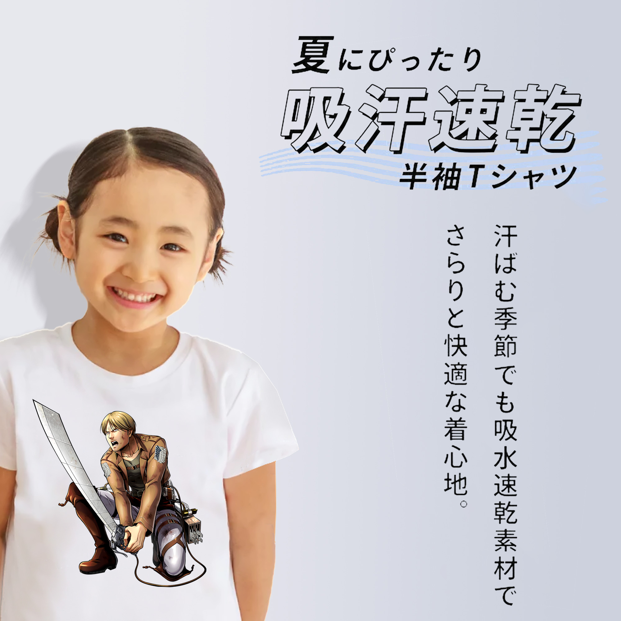 進撃の巨人 ミケ·ザカリアス Attack on Titan Mike Zakarius 綿100％キッズTシャツ（フロントプリント）