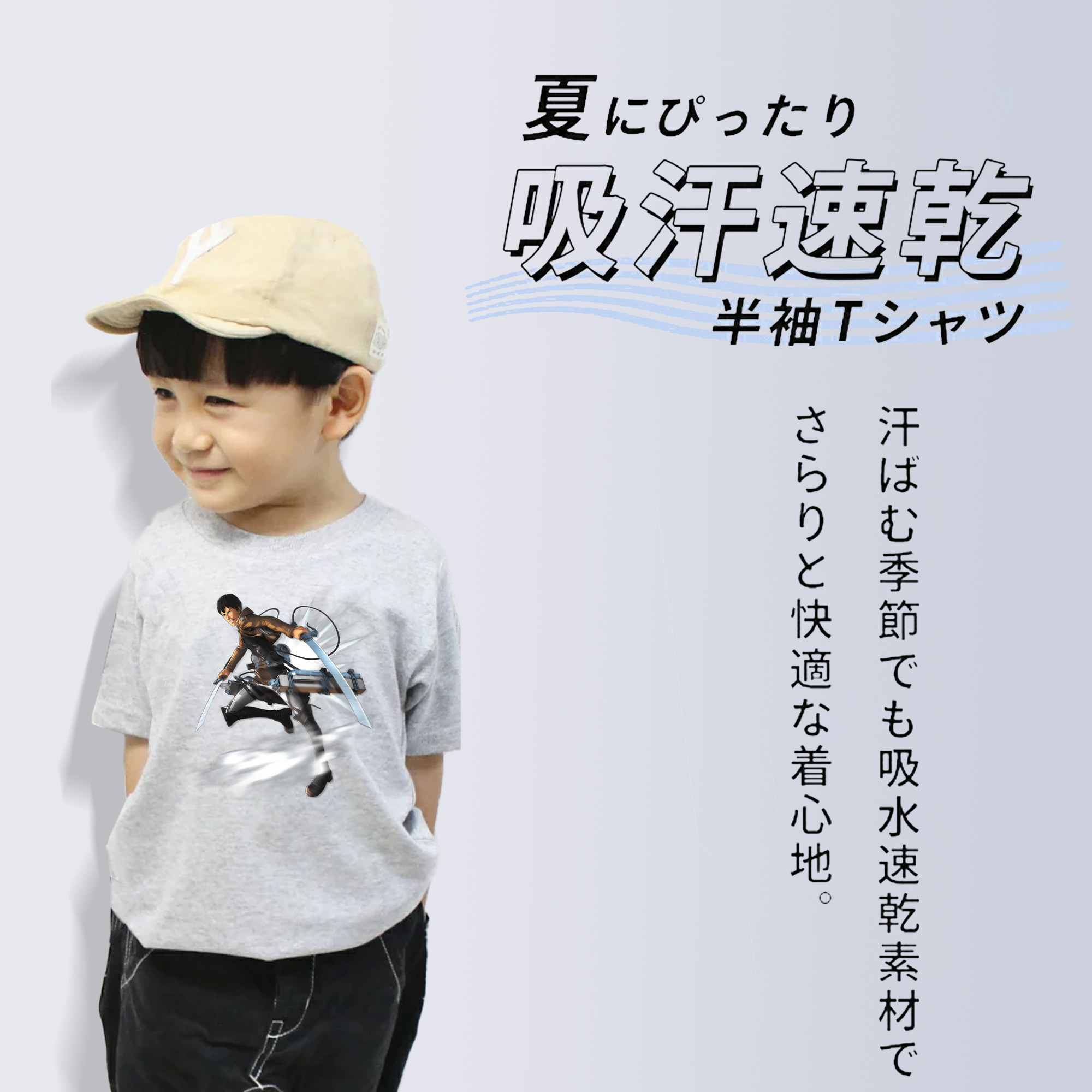 進撃の巨人 ベルトルト・フーバー Attack on Titan Bertholdt Hoover 綿100％キッズTシャツ（フロントプリント）