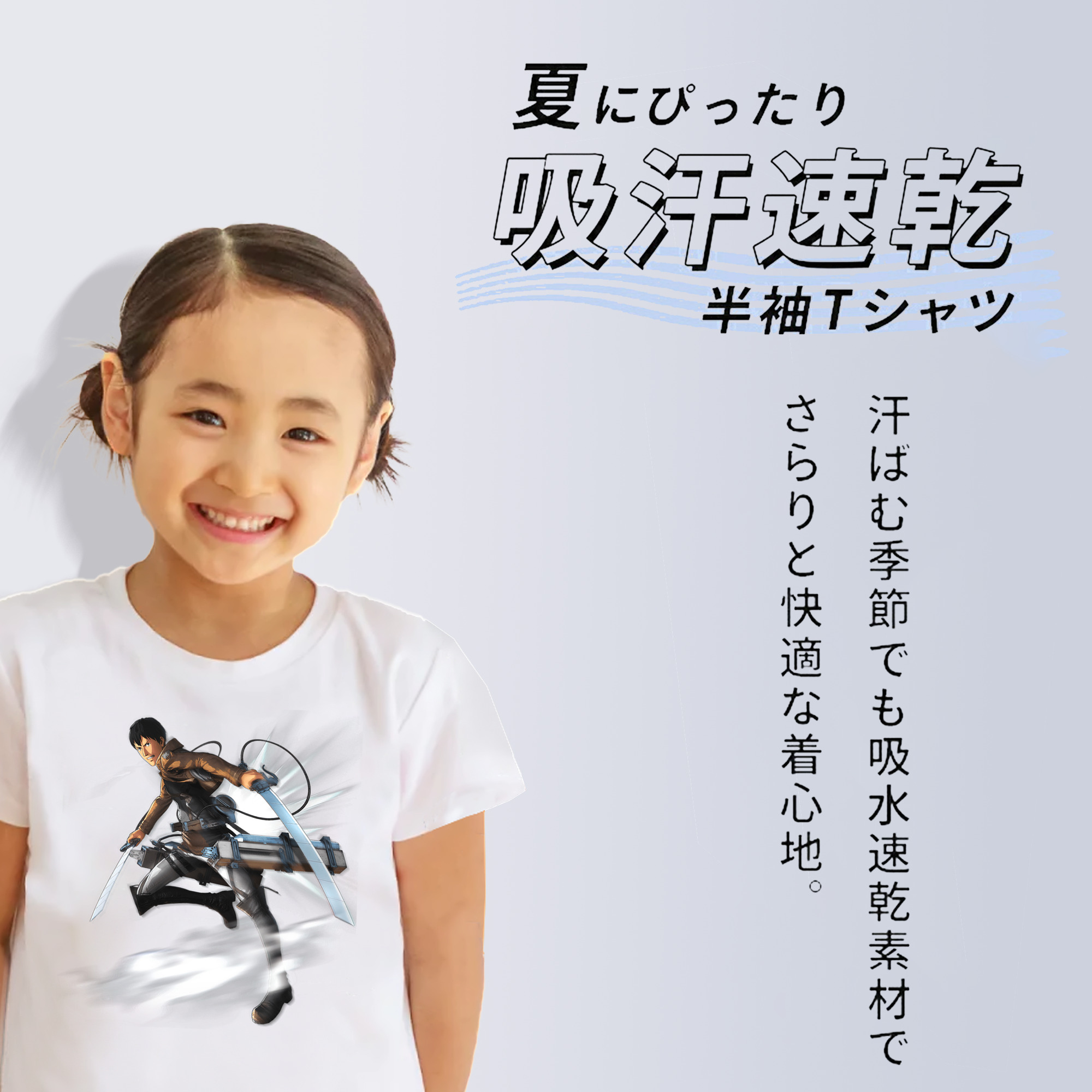 進撃の巨人 ベルトルト・フーバー Attack on Titan Bertholdt Hoover 綿100％キッズTシャツ（フロントプリント）