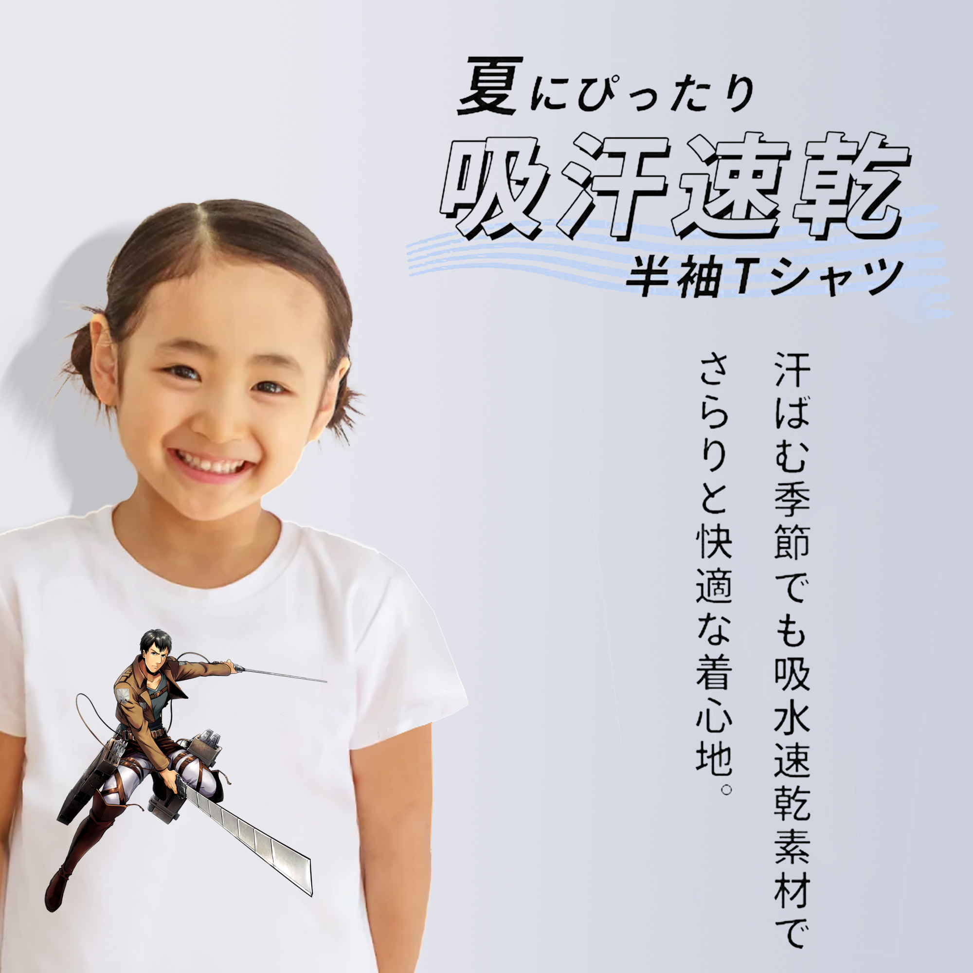 進撃の巨人 ベルトルト・フーバー Attack on Titan Bertholdt Hoover 綿100％キッズTシャツ（フロントプリント）