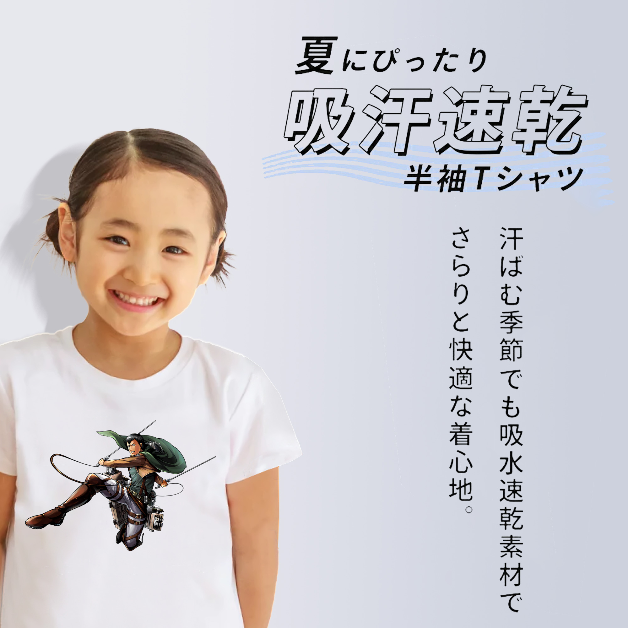 進撃の巨人 ベルトルト・フーバー Attack on Titan Bertholdt Hoover 綿100％キッズTシャツ（フロントプリント）