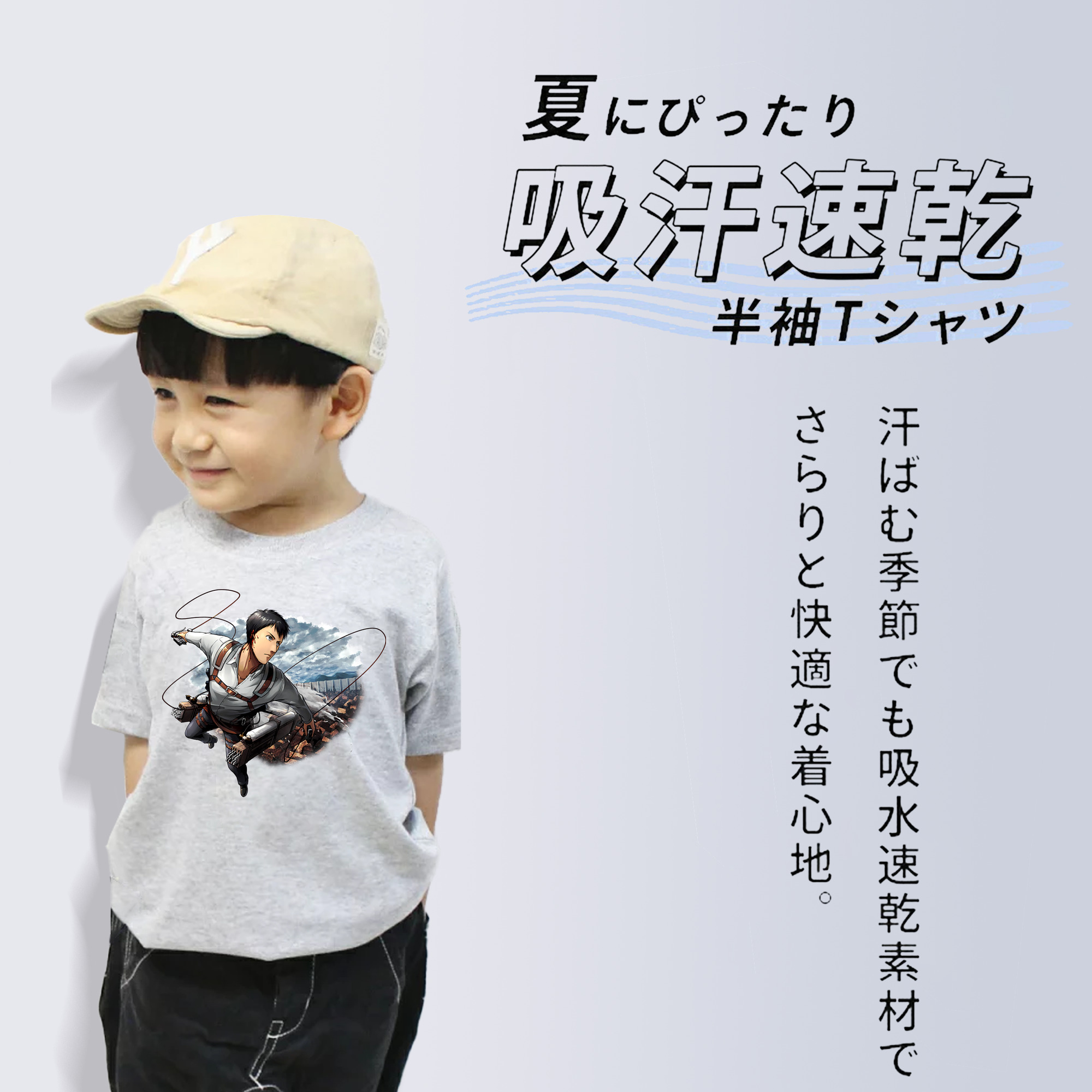 進撃の巨人 ベルトルト・フーバー Attack on Titan Bertholdt Hoover 綿100％キッズTシャツ（フロントプリント）