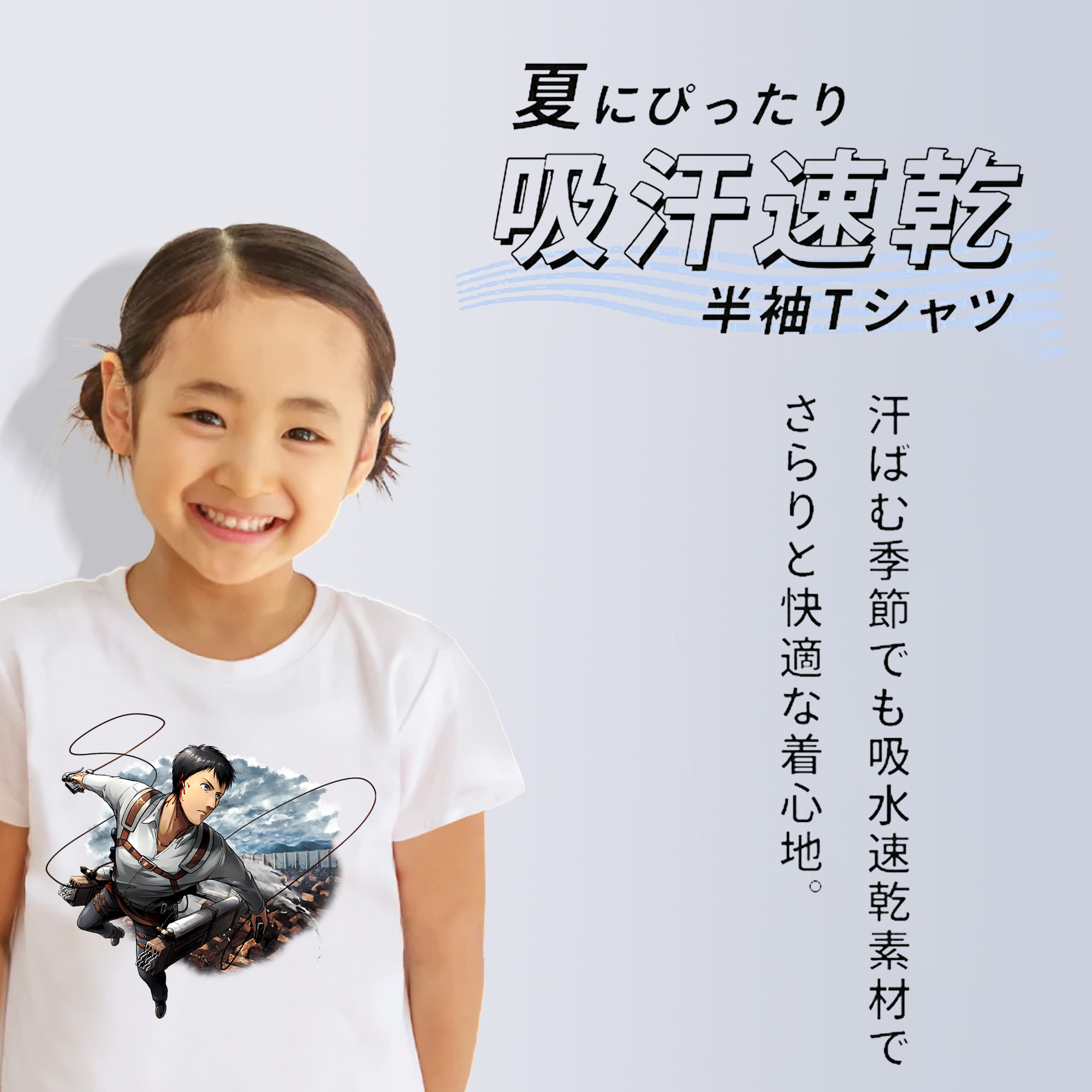 進撃の巨人 ベルトルト・フーバー Attack on Titan Bertholdt Hoover 綿100％キッズTシャツ（フロントプリント）