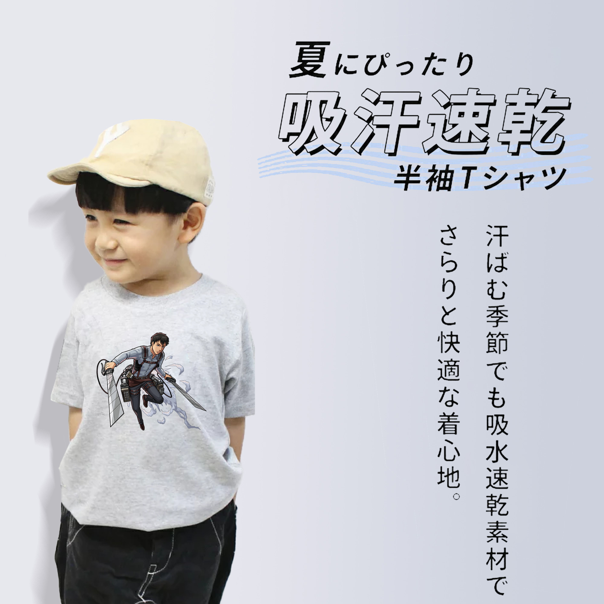 進撃の巨人 ベルトルト・フーバー Attack on Titan Bertholdt Hoover 綿100％キッズTシャツ（フロントプリント）