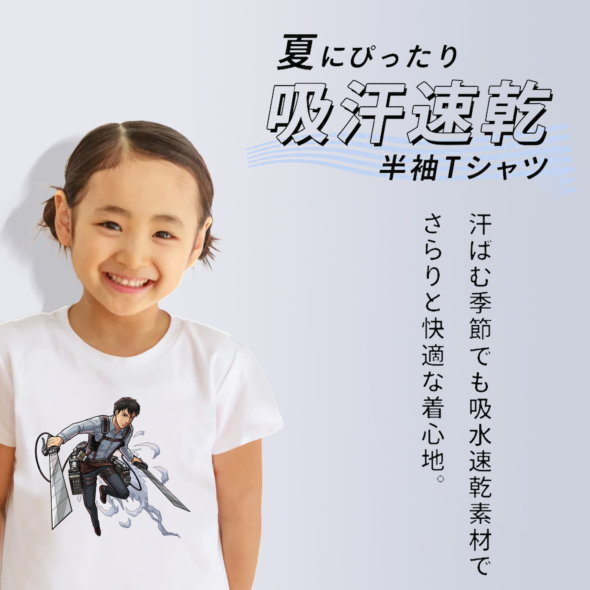 進撃の巨人 ベルトルト・フーバー Attack on Titan Bertholdt Hoover 綿100％キッズTシャツ（フロントプリント）
