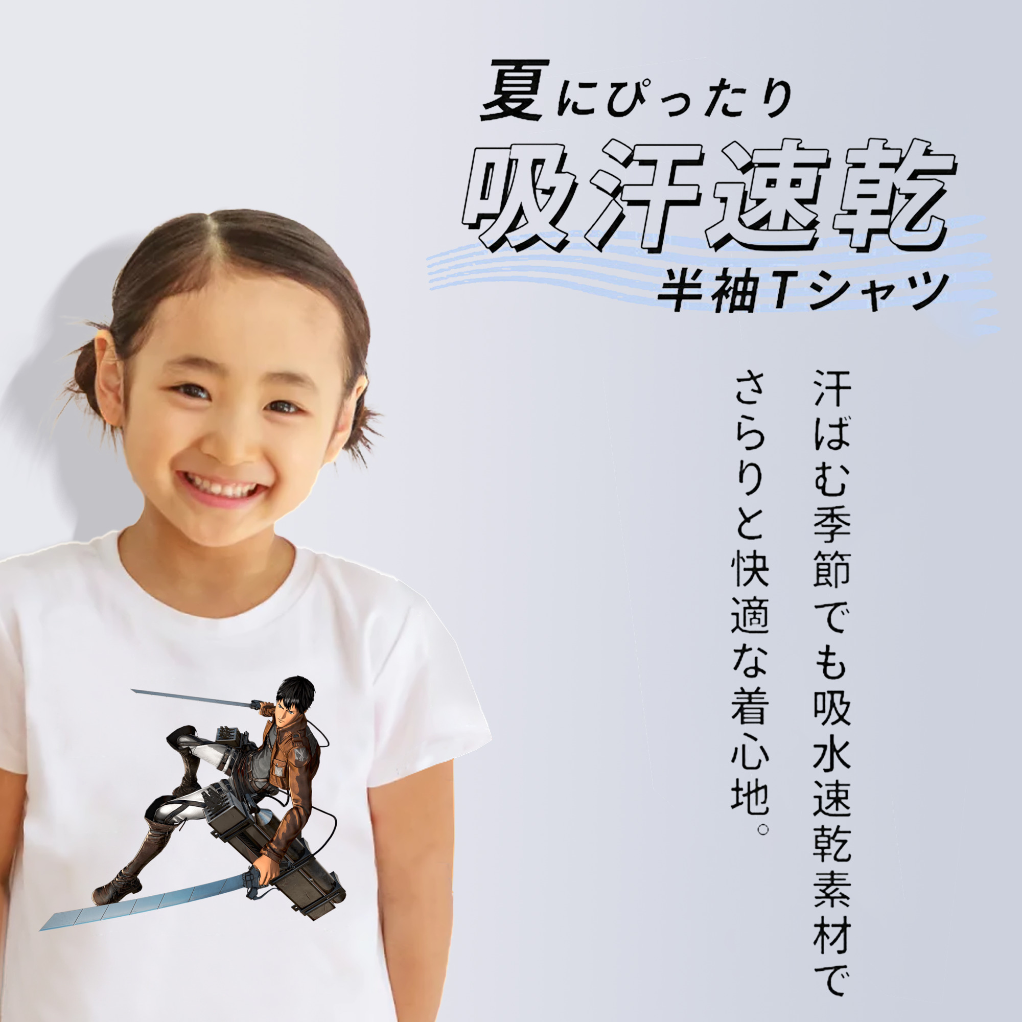 進撃の巨人 ベルトルト・フーバー Attack on Titan Bertholdt Hoover 綿100％キッズTシャツ（フロントプリント）