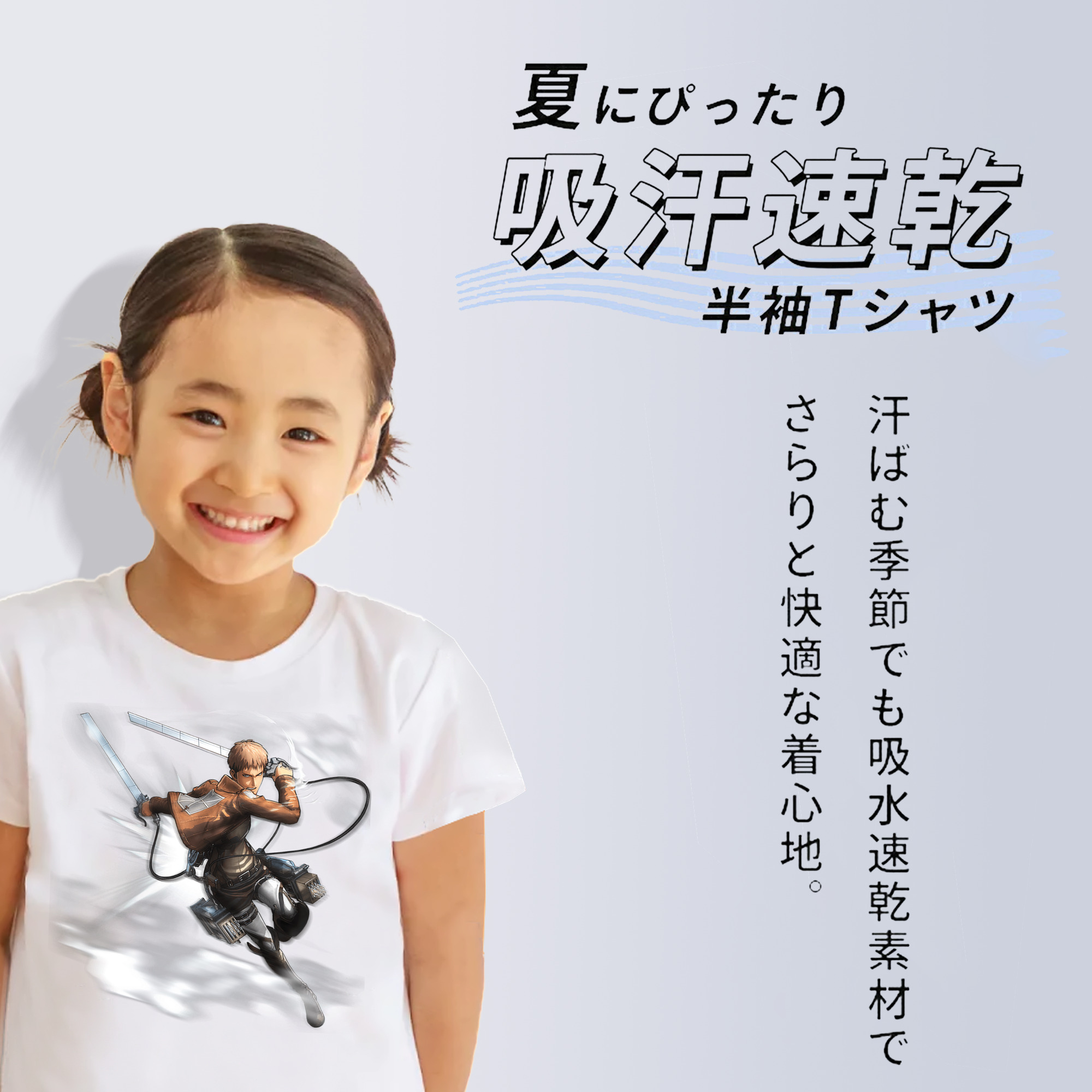 進撃の巨人 ジャン・キルシュタイン Attack on Titan Jean Kirstein 綿100％キッズTシャツ（フロントプリント）