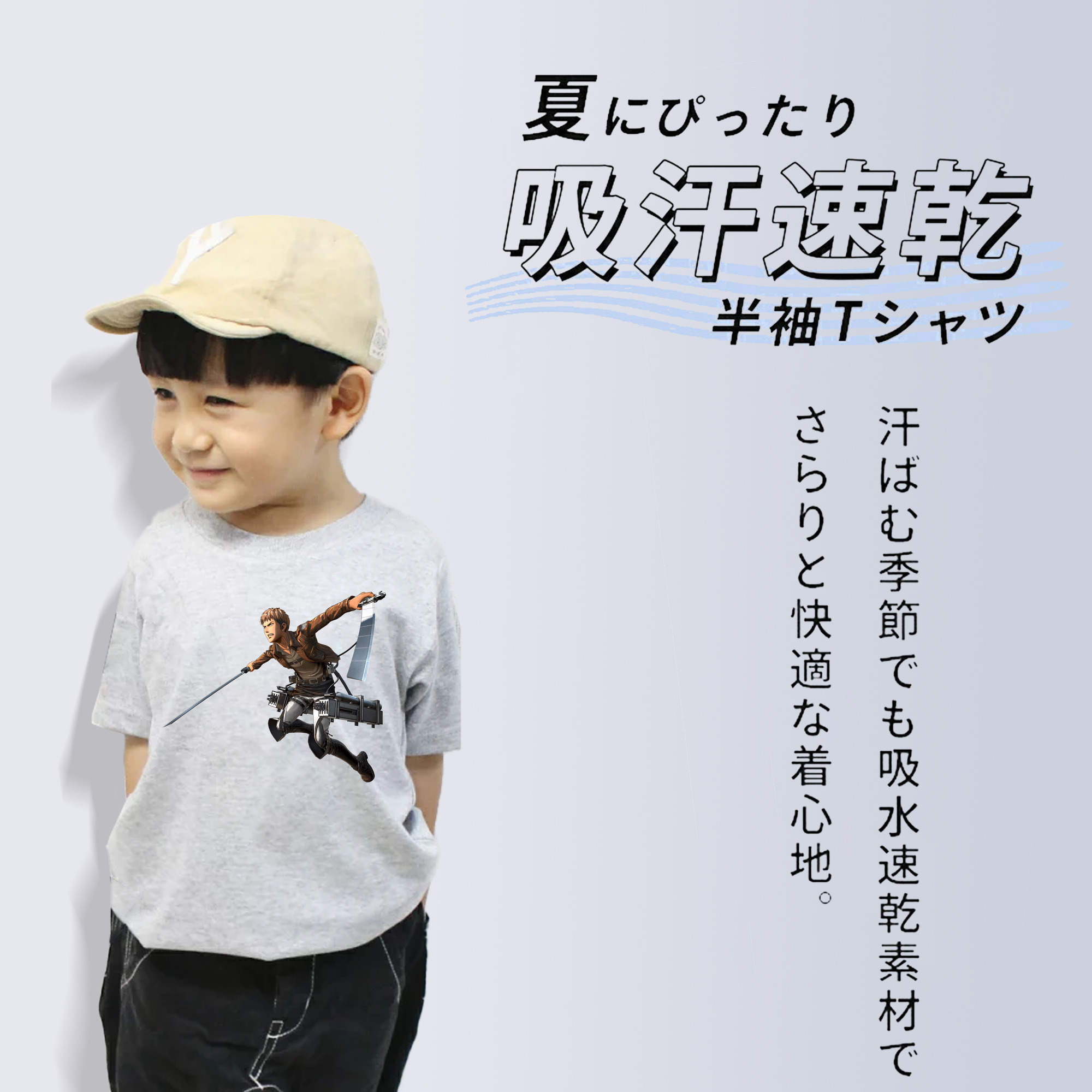 進撃の巨人 ジャン・キルシュタイン Attack on Titan Jean Kirstein 綿100％キッズTシャツ（フロントプリント）