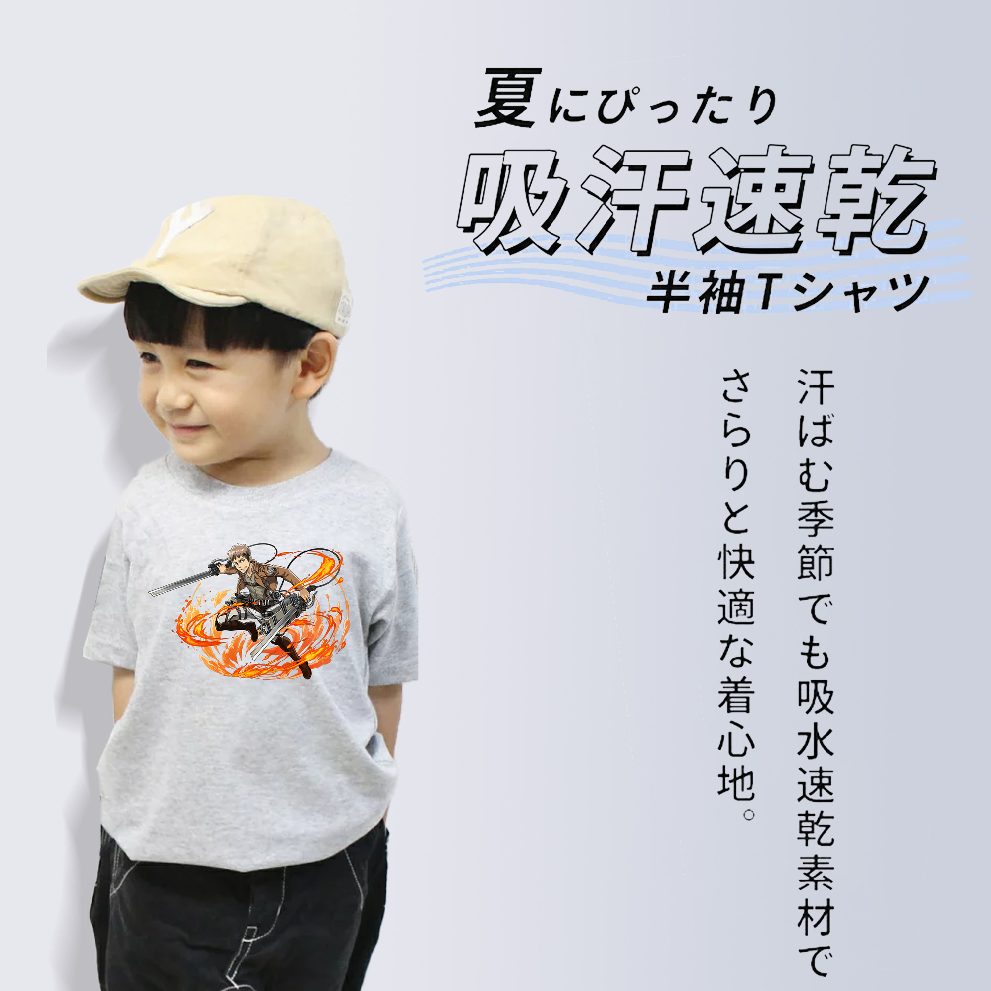 進撃の巨人 ジャン・キルシュタイン Attack on Titan Jean Kirstein 綿100％キッズTシャツ（フロントプリント）