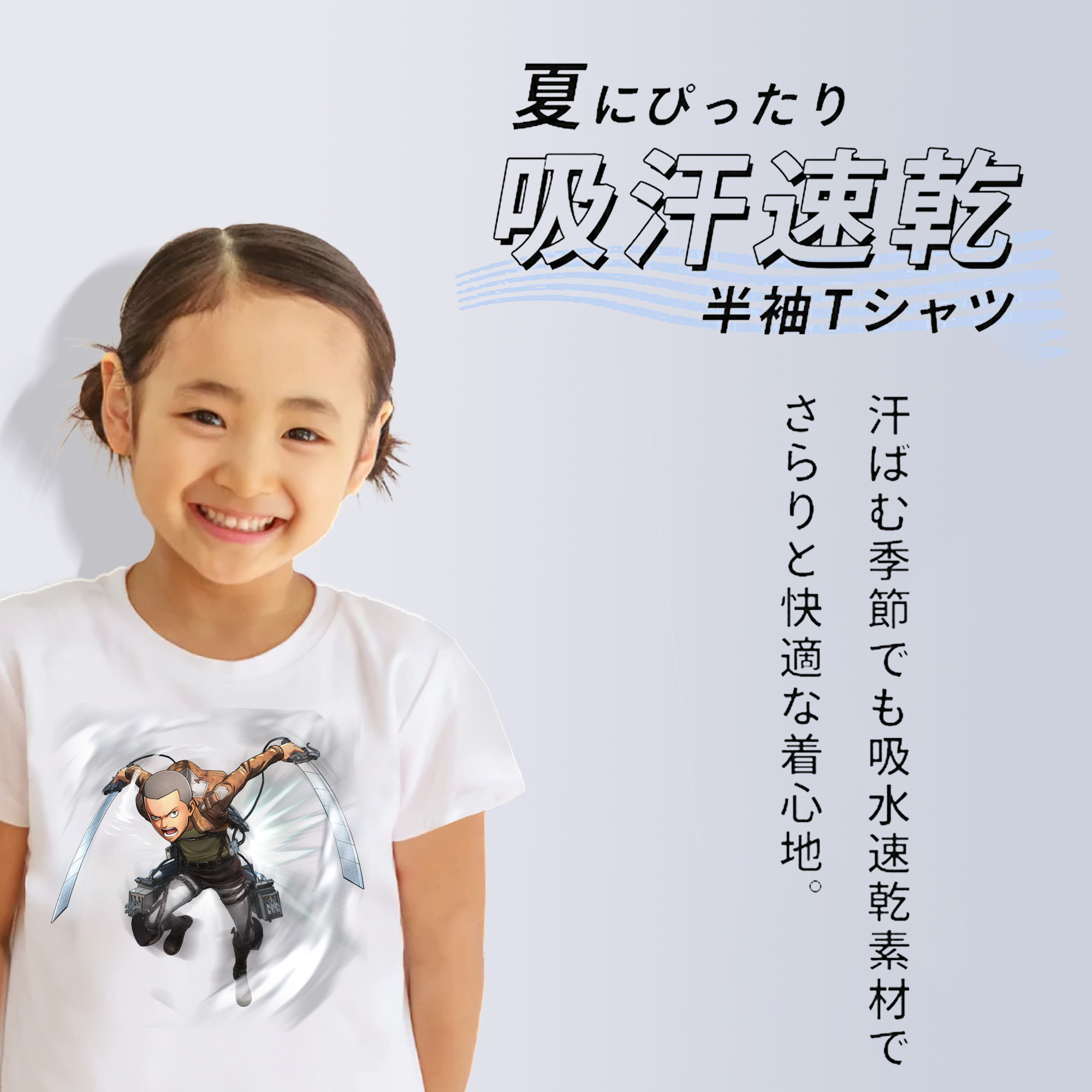 進撃の巨人 コニー·スプリンガー Attack on Titan Connie Springer 綿100％キッズTシャツ（フロントプリント）