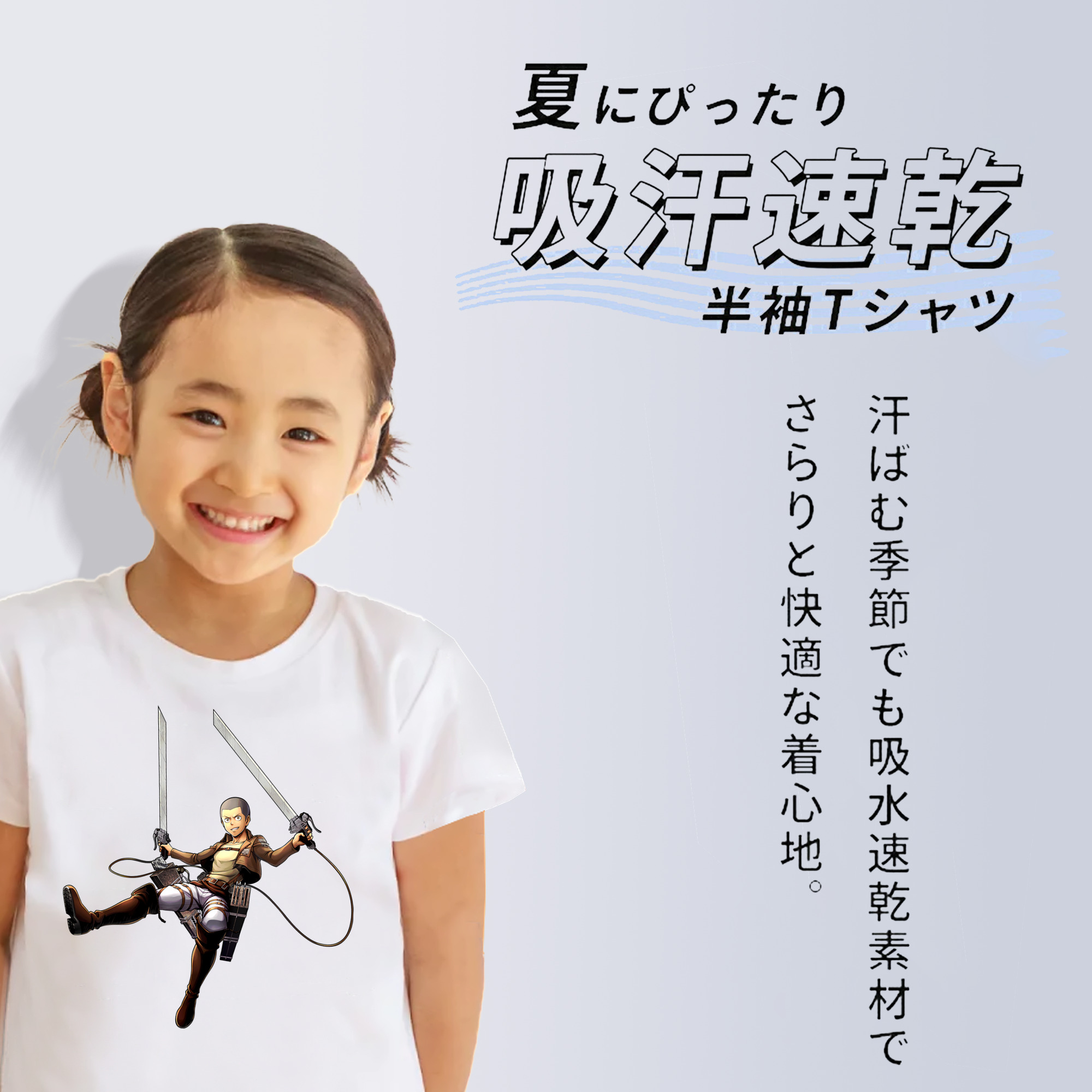 進撃の巨人 コニー·スプリンガー Attack on Titan Connie Springer 綿100％キッズTシャツ（フロントプリント）