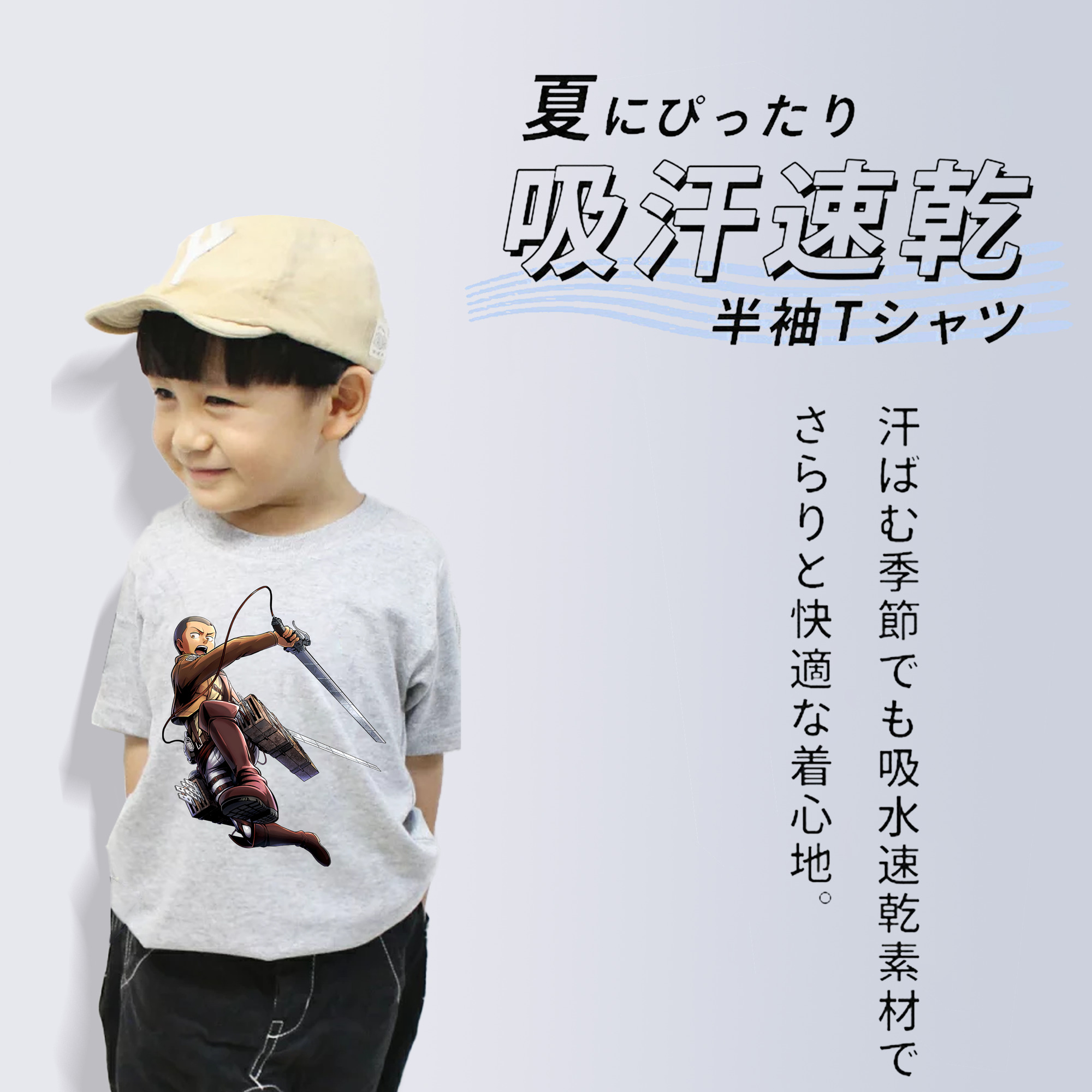 進撃の巨人 コニー·スプリンガー Attack on Titan Connie Springer 綿100％キッズTシャツ（フロントプリント）