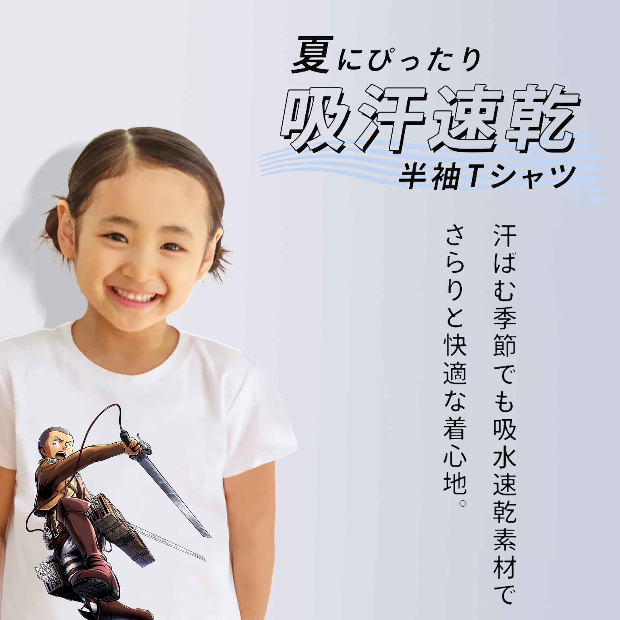 進撃の巨人 コニー·スプリンガー Attack on Titan Connie Springer 綿100％キッズTシャツ（フロントプリント）