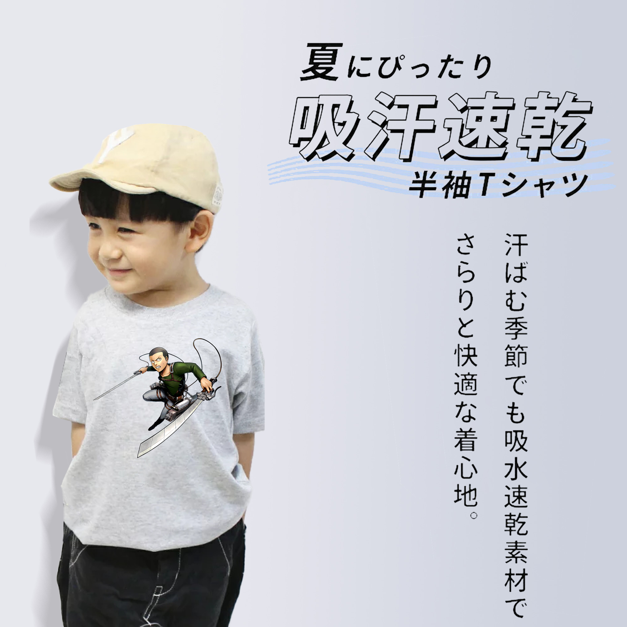 進撃の巨人 コニー·スプリンガー Attack on Titan Connie Springer 綿100％キッズTシャツ（フロントプリント）
