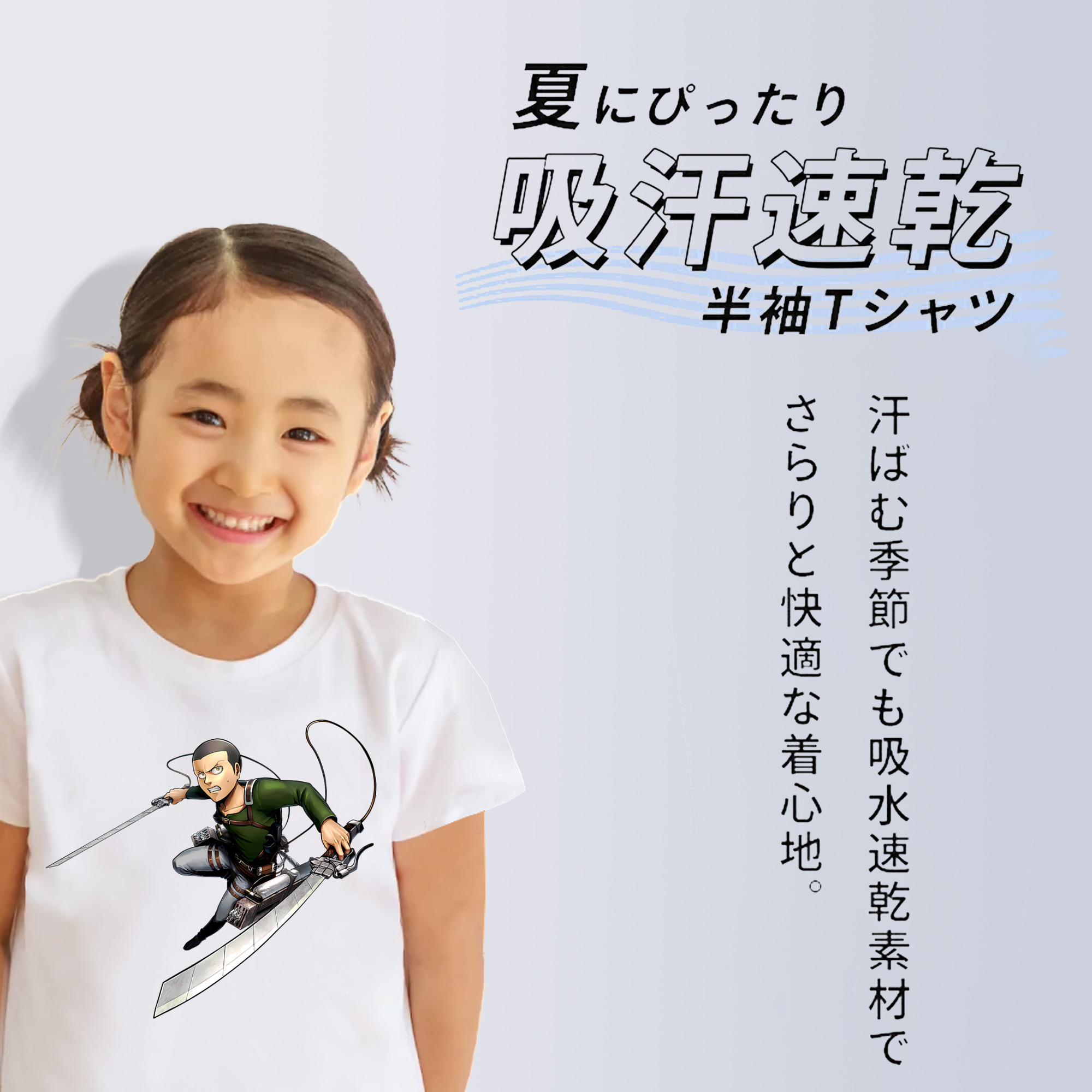 進撃の巨人 コニー·スプリンガー Attack on Titan Connie Springer 綿100％キッズTシャツ（フロントプリント）