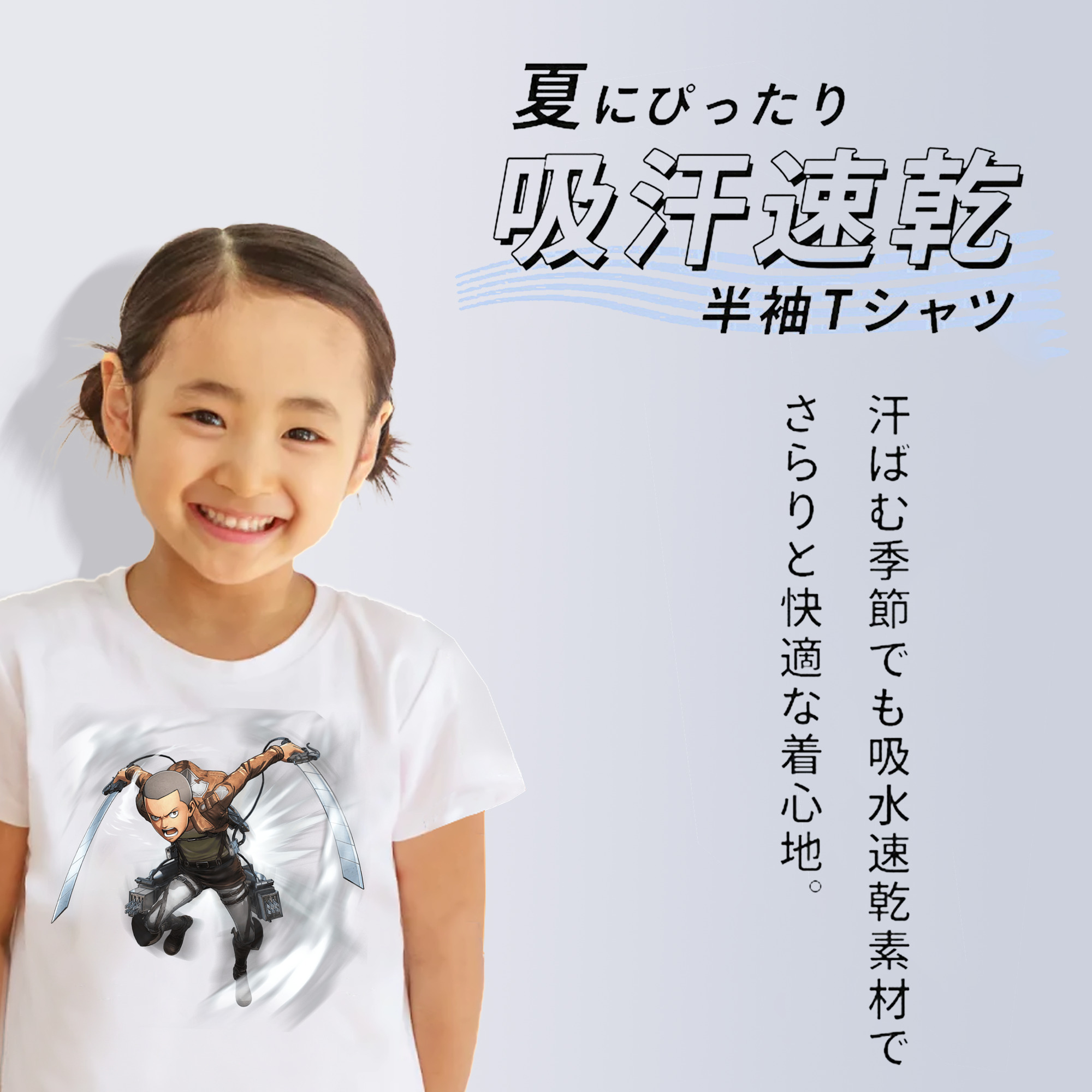 進撃の巨人 コニー·スプリンガー Attack on Titan Connie Springer 綿100％キッズTシャツ（フロントプリント）