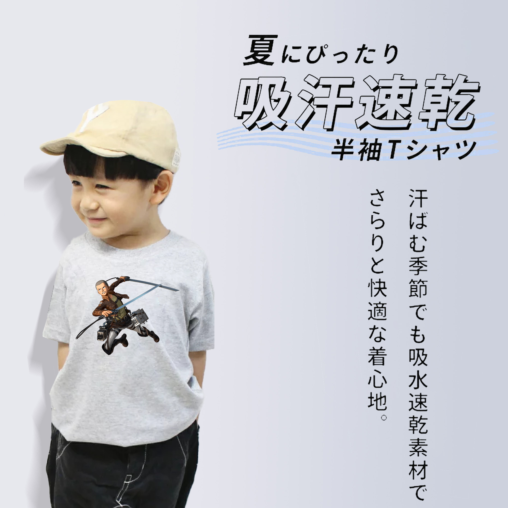 進撃の巨人 コニー·スプリンガー Attack on Titan Connie Springer 綿100％キッズTシャツ（フロントプリント）