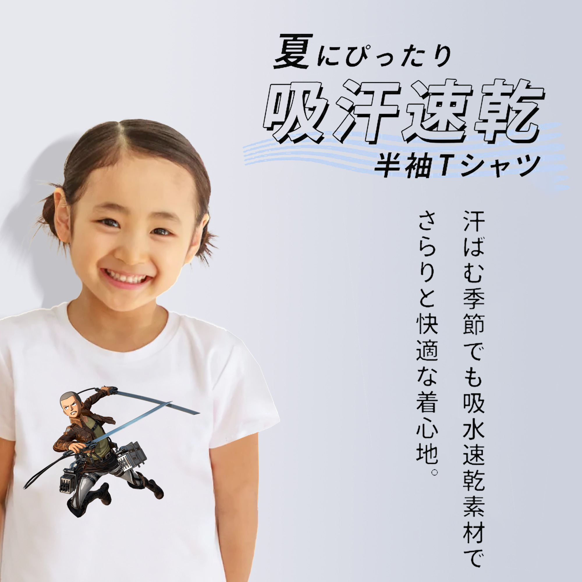 進撃の巨人 コニー·スプリンガー Attack on Titan Connie Springer 綿100％キッズTシャツ（フロントプリント）