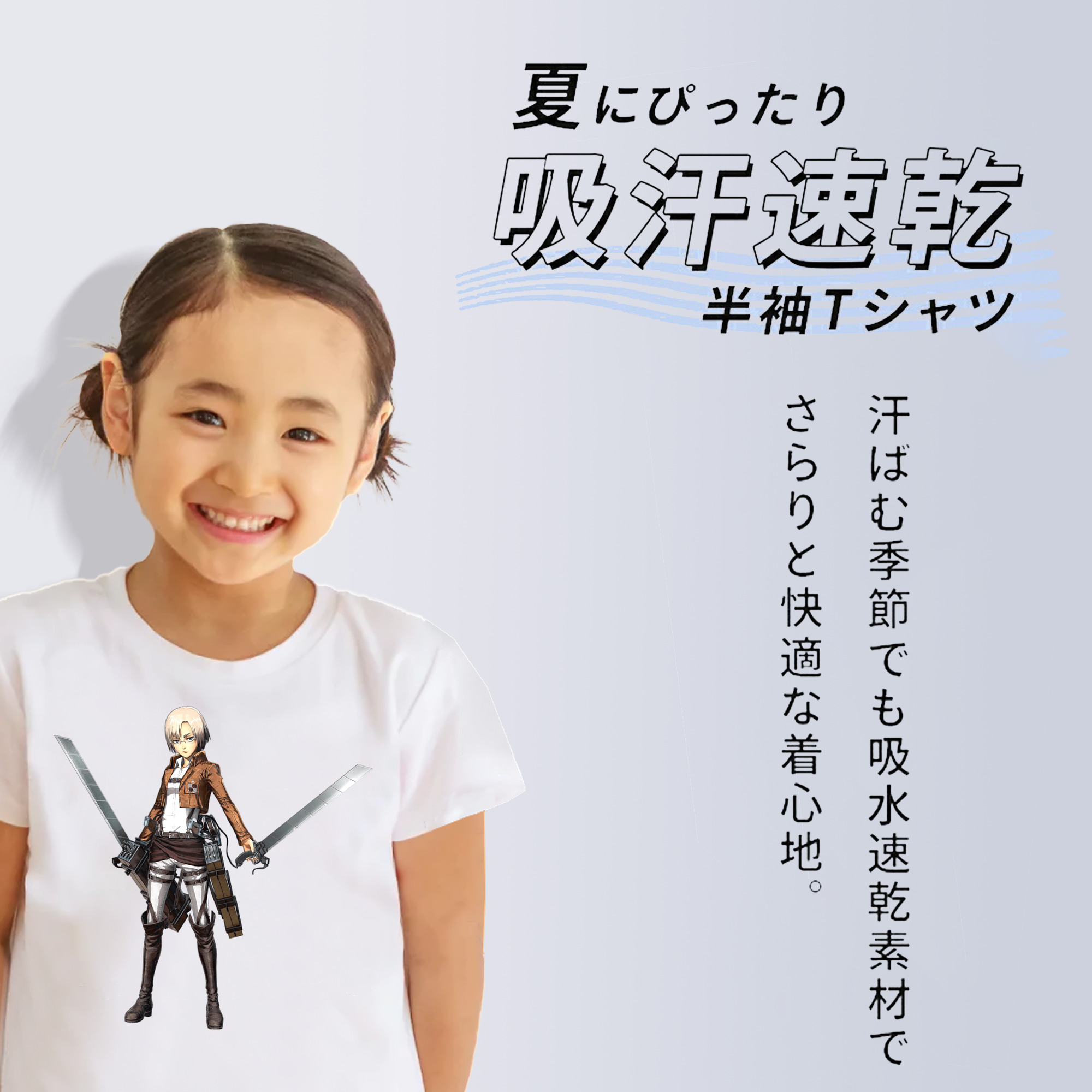  綿100％キッズTシャツ（フロントプリント）