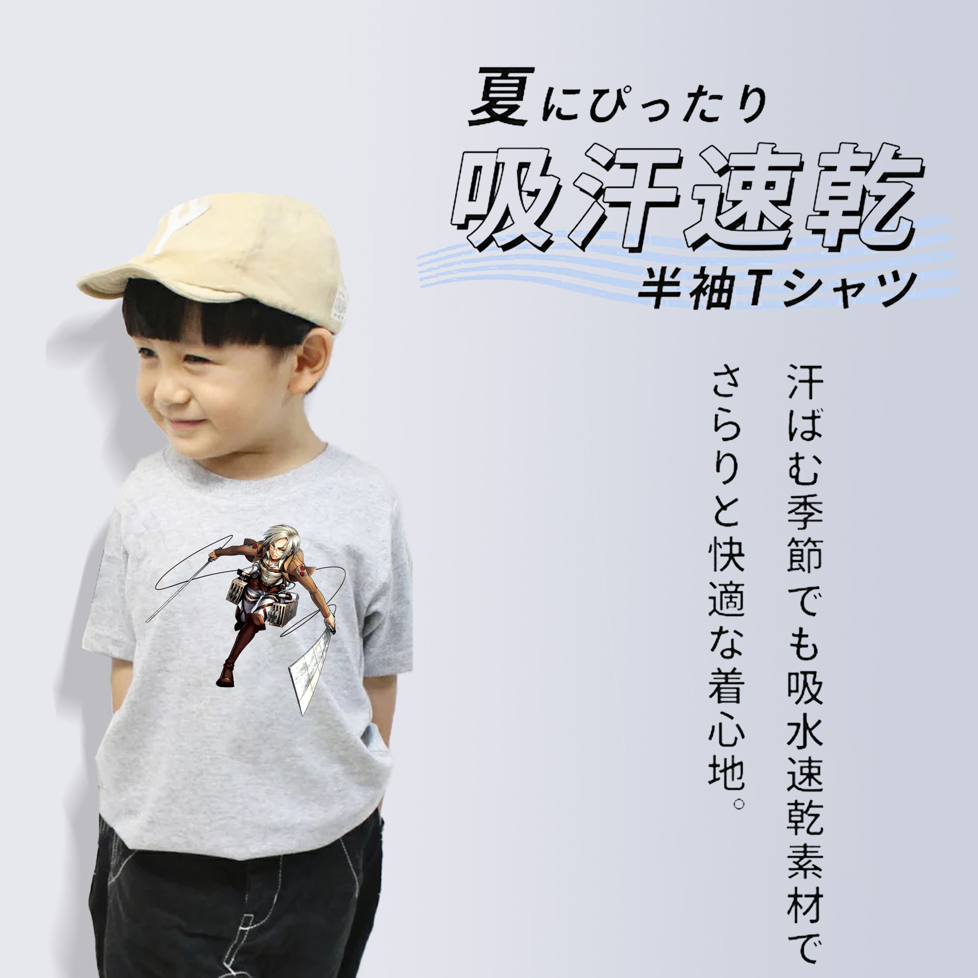  綿100％キッズTシャツ（フロントプリント）