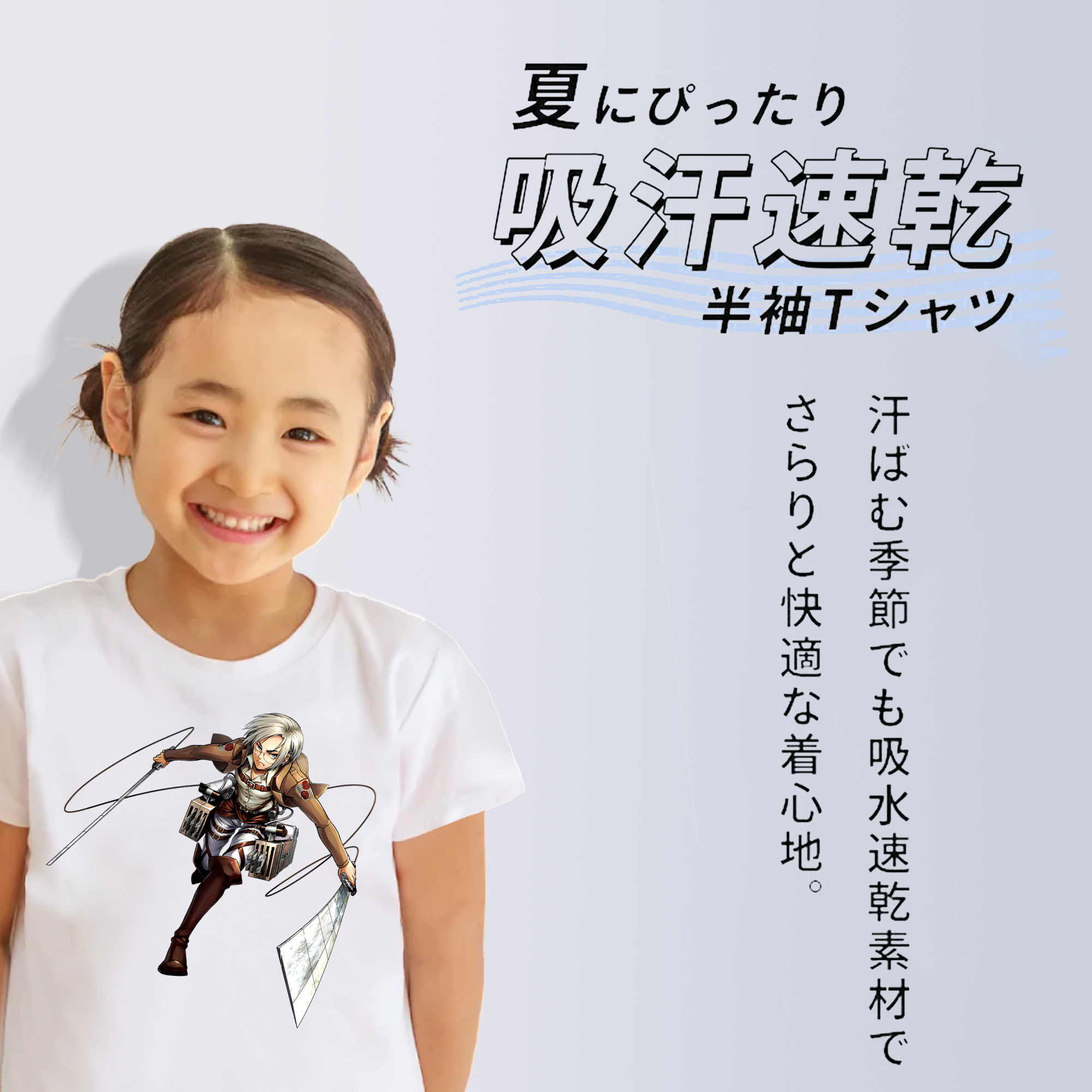  綿100％キッズTシャツ（フロントプリント）