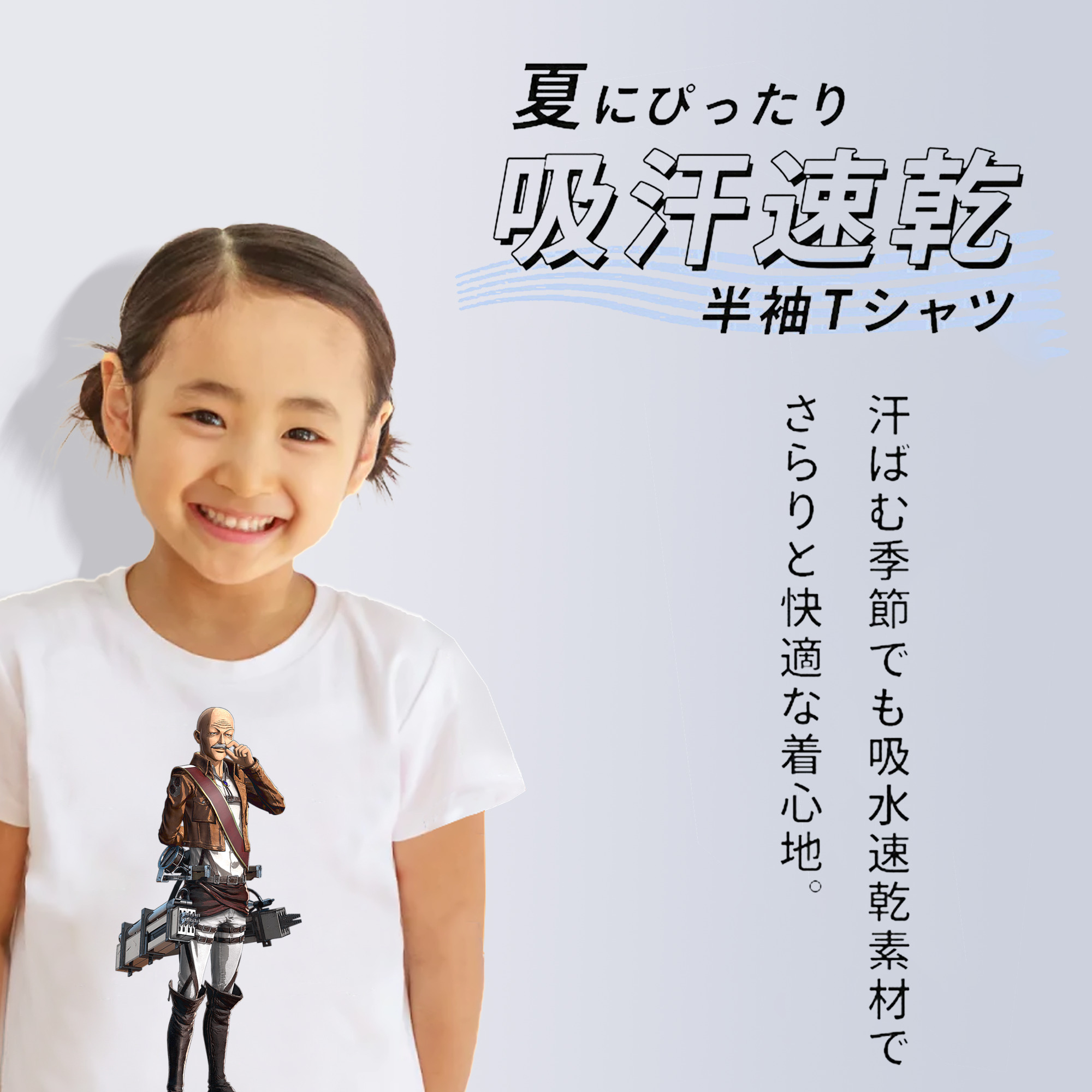 進撃の巨人 ドット·ピクシス Attack on Titan Dot Pixis 綿100％キッズTシャツ（フロントプリント）
