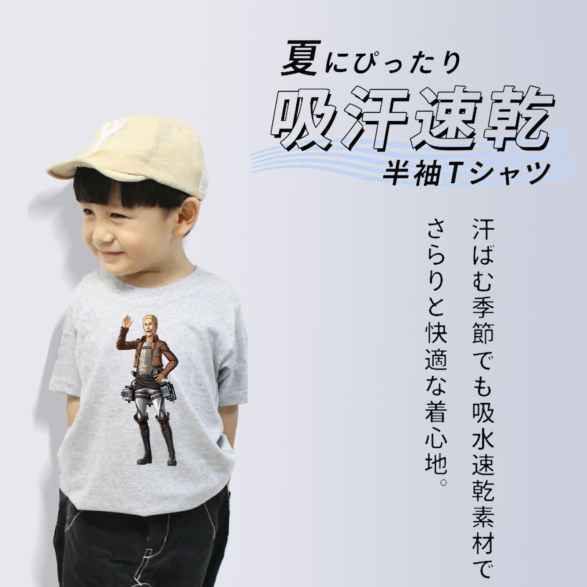 進撃の巨人 ハンネス Attack on Titan Hannes 綿100％キッズTシャツ（フロントプリント）