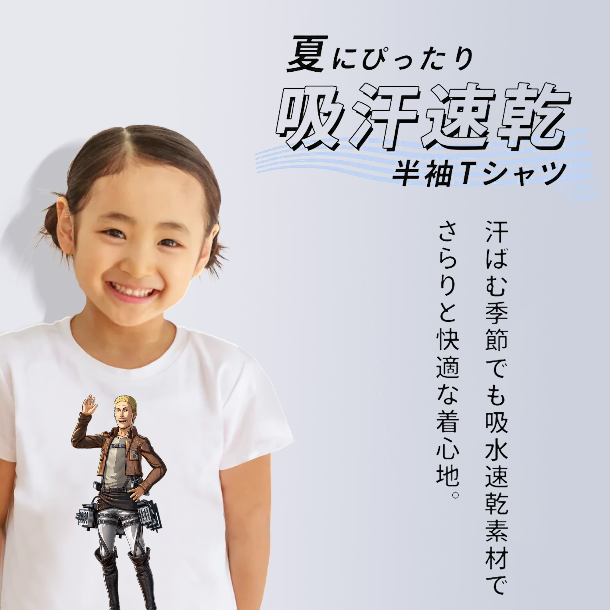 進撃の巨人 ハンネス Attack on Titan Hannes 綿100％キッズTシャツ（フロントプリント）