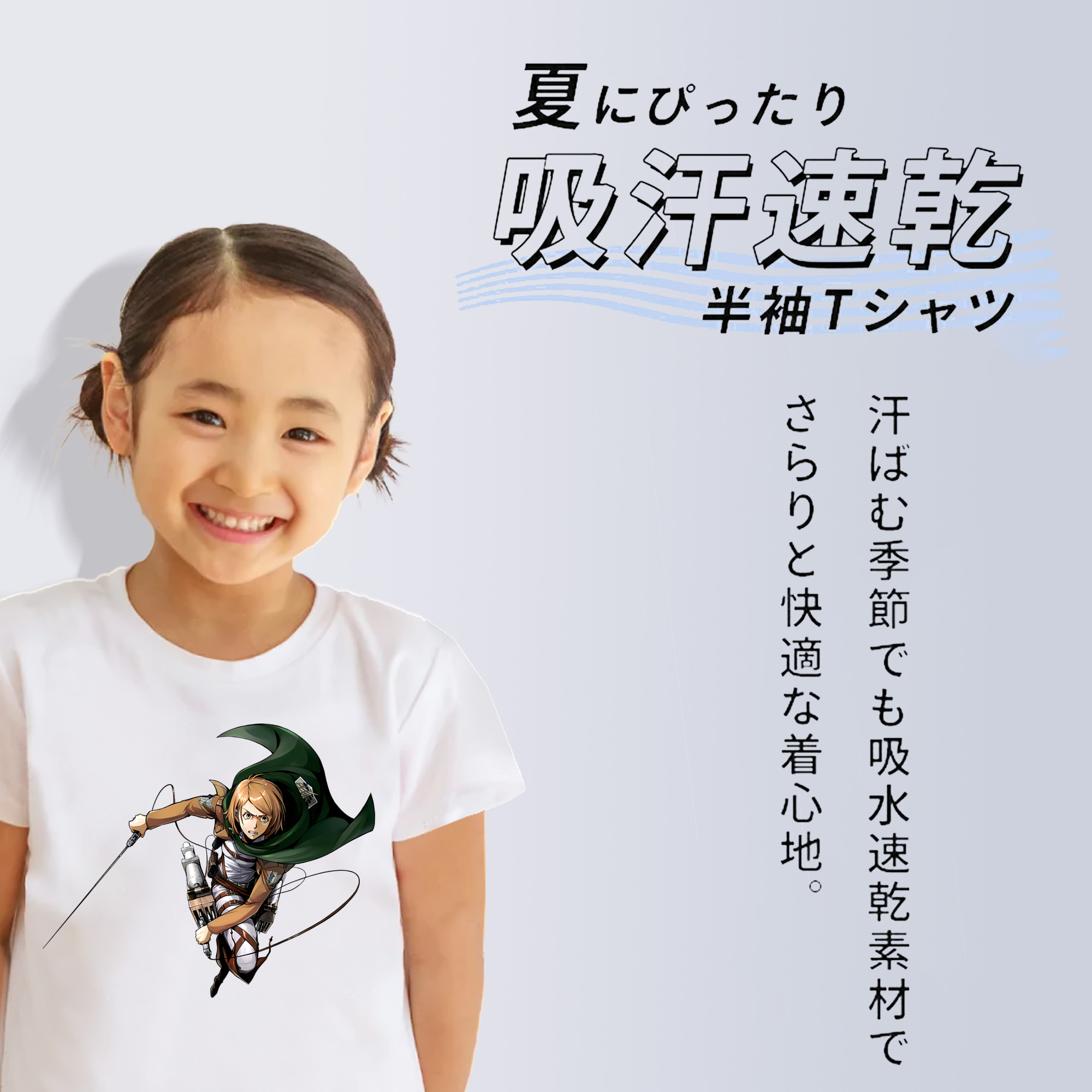 進撃の巨人 ペトラ·ラル Attack on Titan Petra Rall 綿100％キッズTシャツ（フロントプリント）