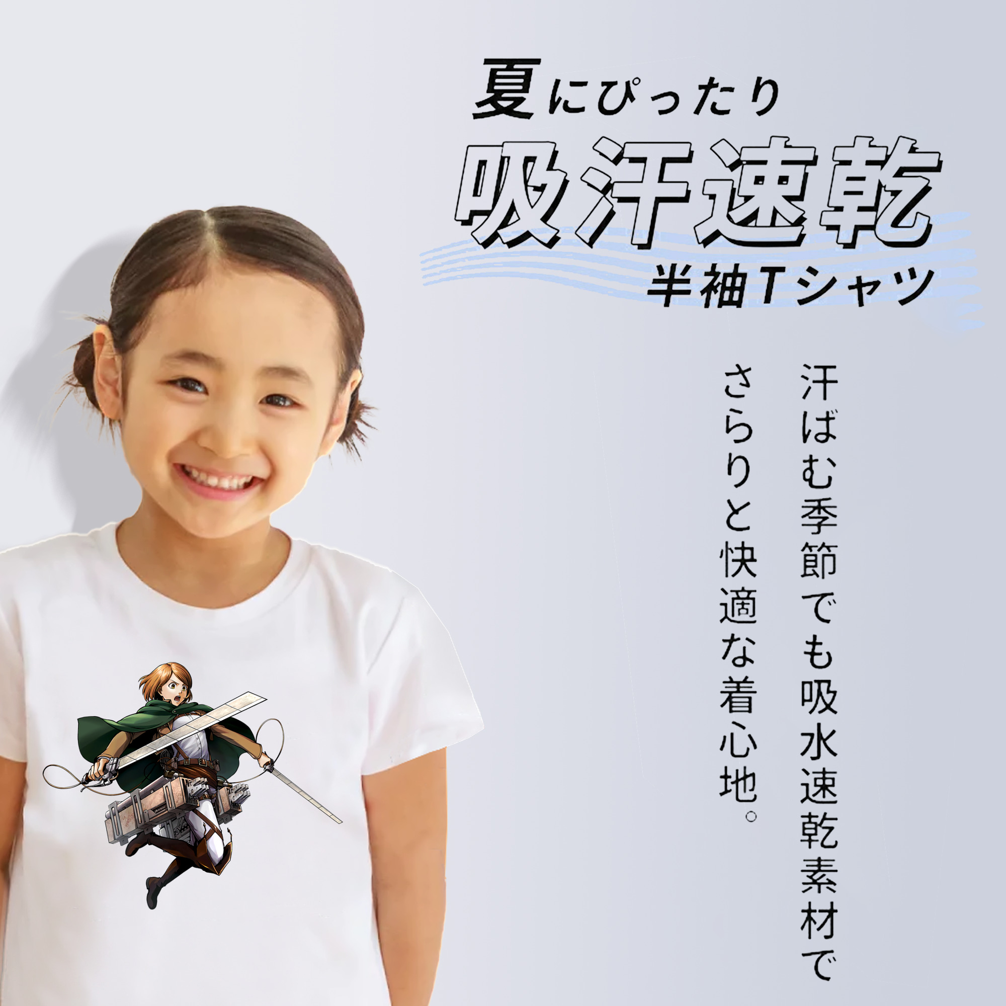 進撃の巨人 ペトラ·ラル Attack on Titan Petra Rall 綿100％キッズTシャツ（フロントプリント）