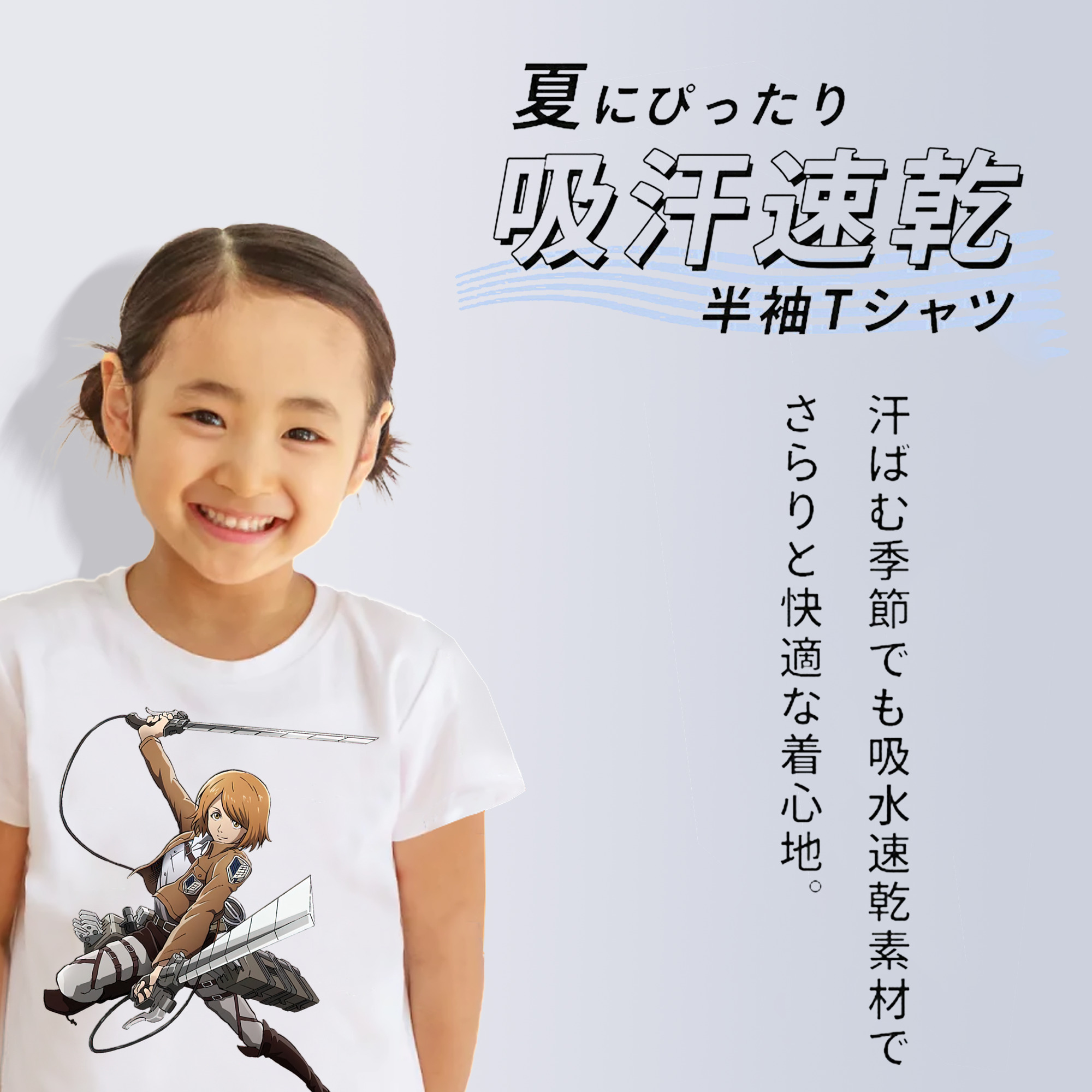 進撃の巨人 ペトラ·ラル Attack on Titan Petra Rall 綿100％キッズTシャツ（フロントプリント）