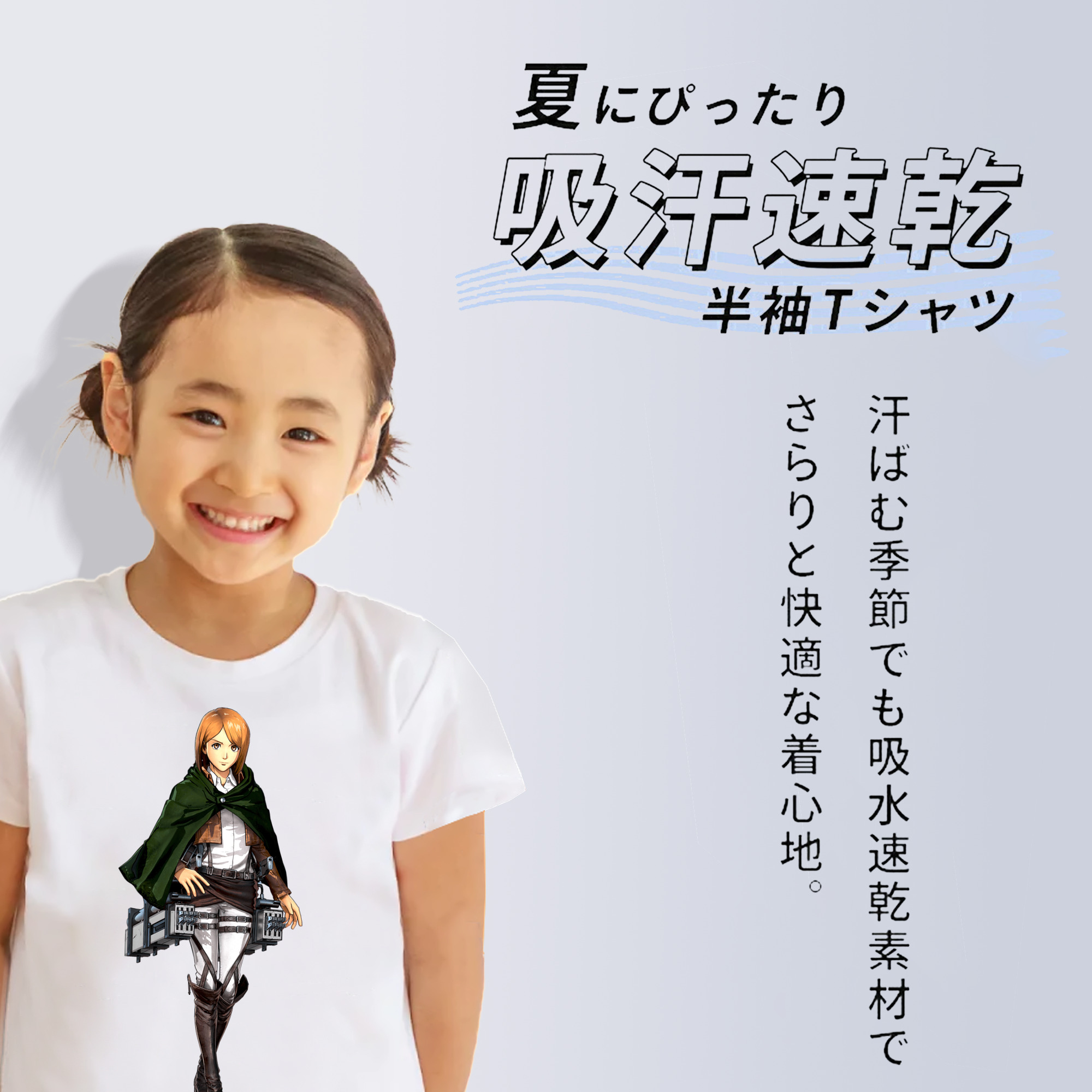 進撃の巨人 ペトラ·ラル Attack on Titan Petra Rall 綿100％キッズTシャツ（フロントプリント）