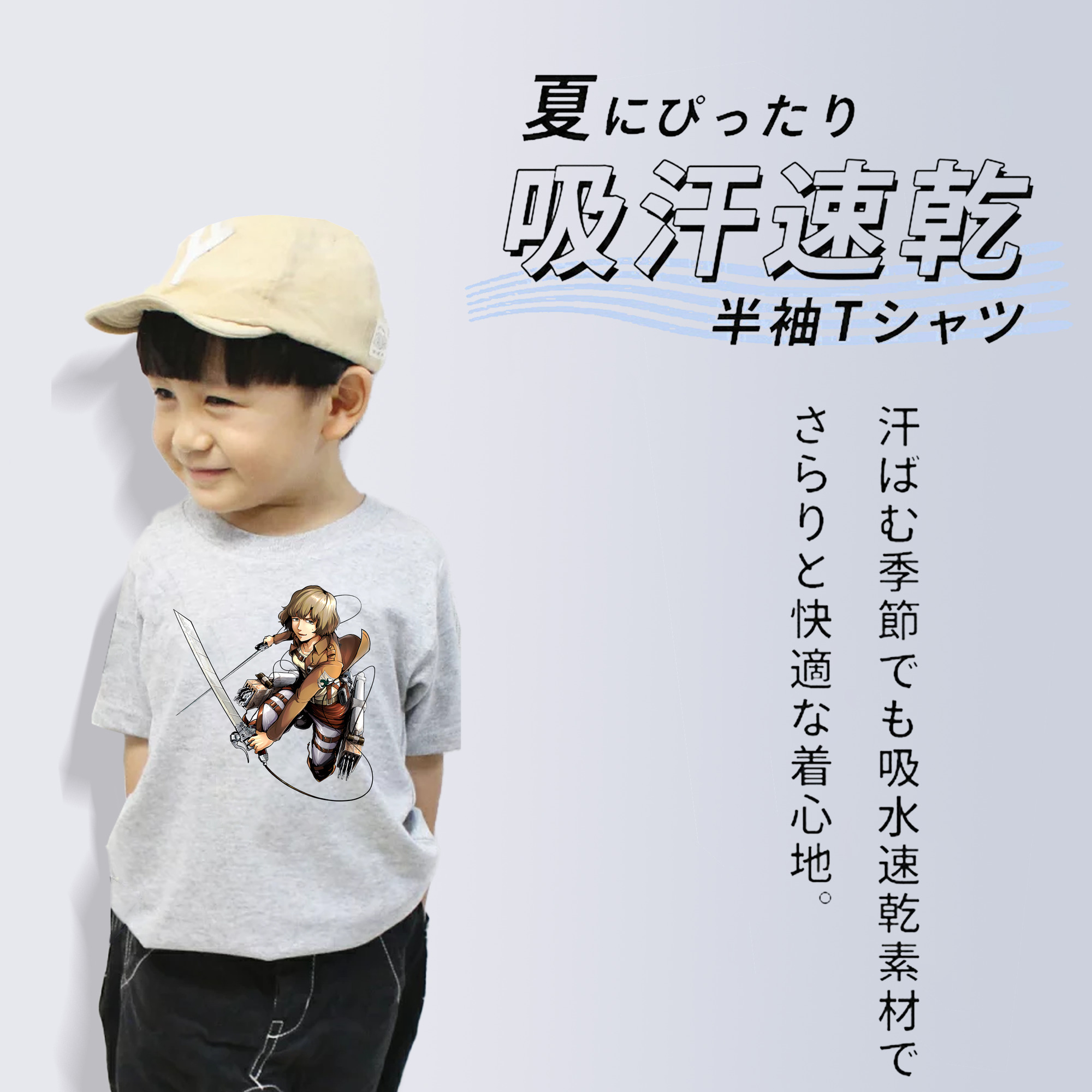 進撃の巨人 ヒツチ Attack on Titan Hitch 綿100％キッズTシャツ（フロントプリント）