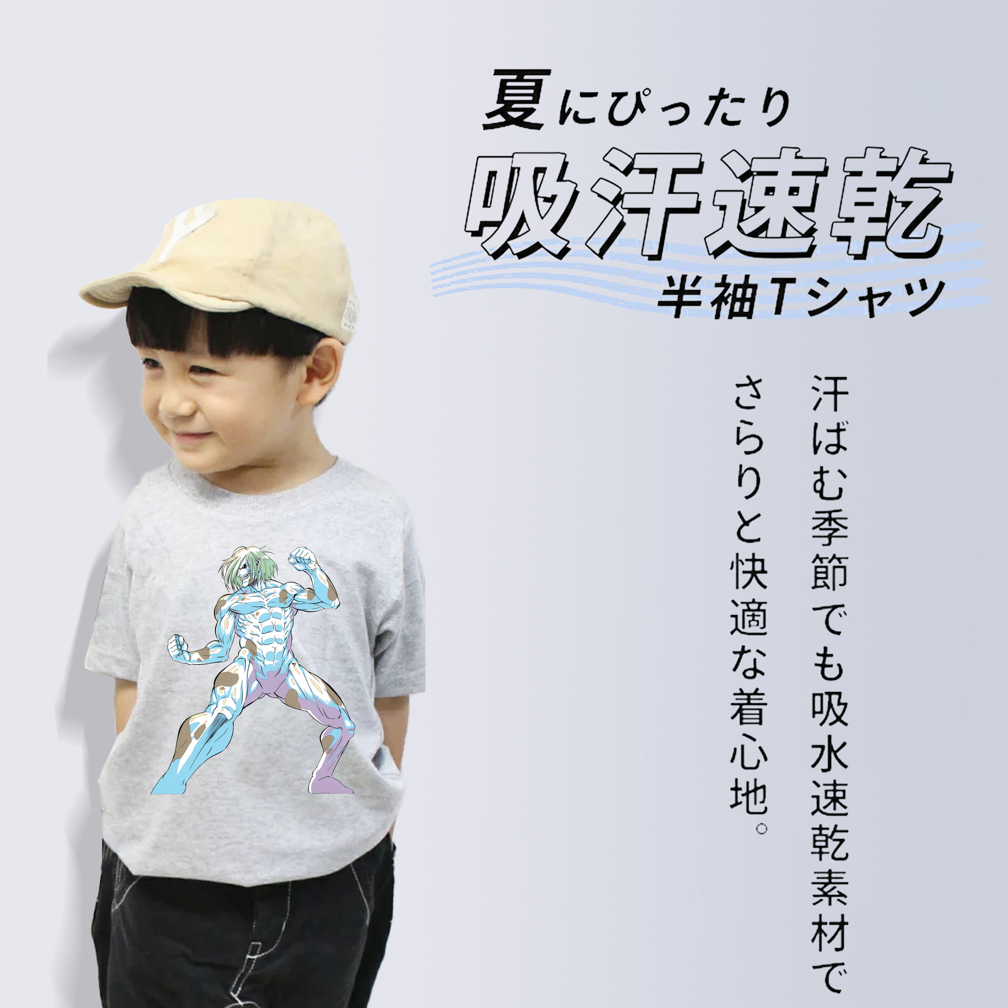 進撃の巨人 Attack on Titan 綿100％キッズTシャツ（フロントプリント）