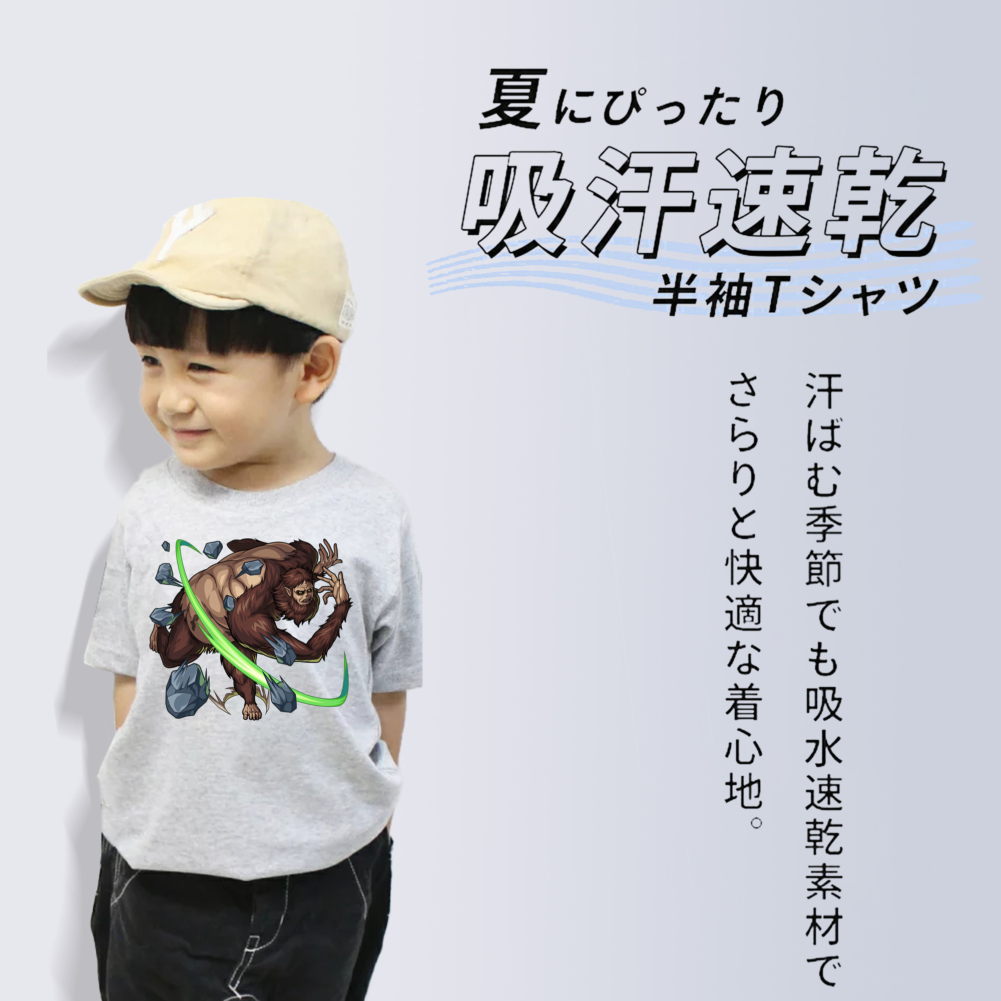 進撃の巨人 Attack on Titan 綿100％キッズTシャツ（フロントプリント）