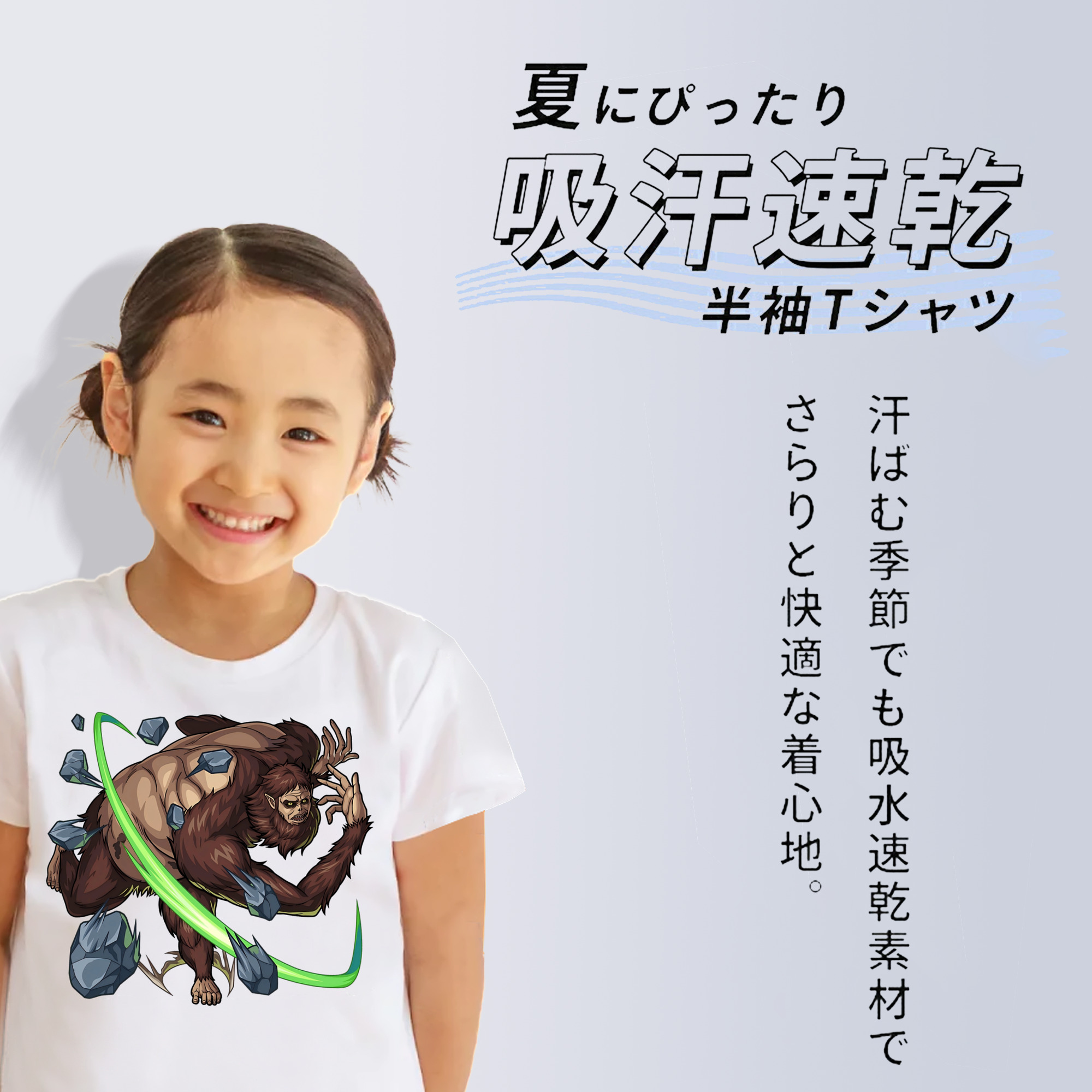 進撃の巨人 Attack on Titan 綿100％キッズTシャツ（フロントプリント）