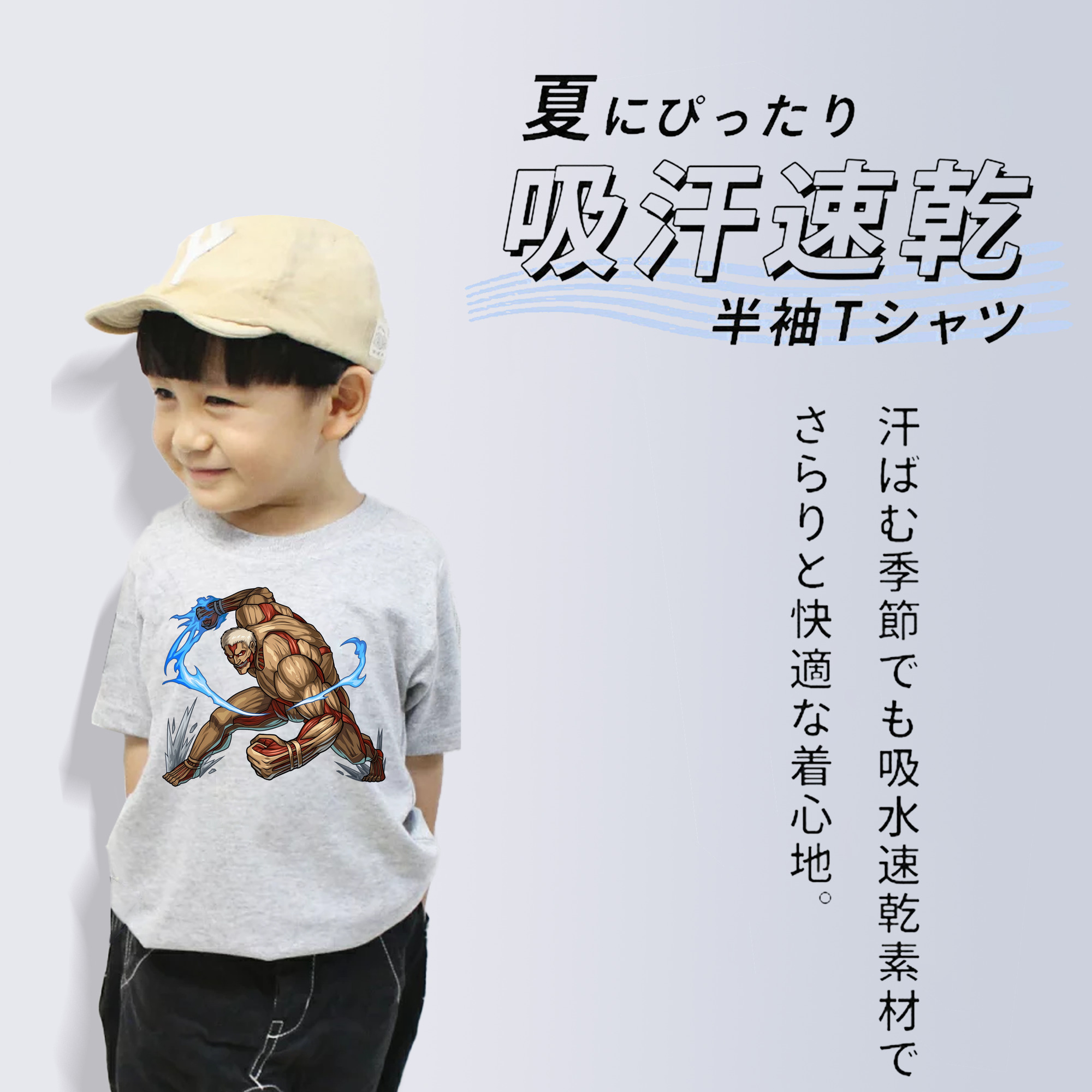 進撃の巨人 Attack on Titan 綿100％キッズTシャツ（フロントプリント）