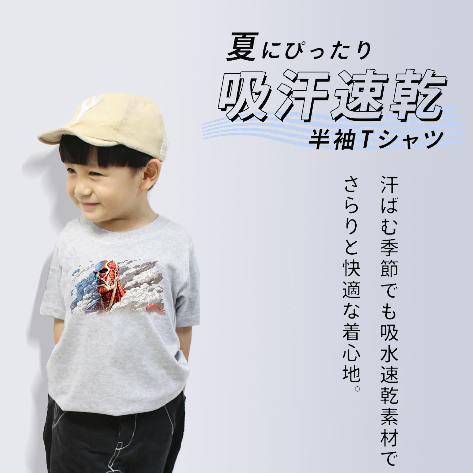 進撃の巨人 Attack on Titan 綿100％キッズTシャツ（フロントプリント）