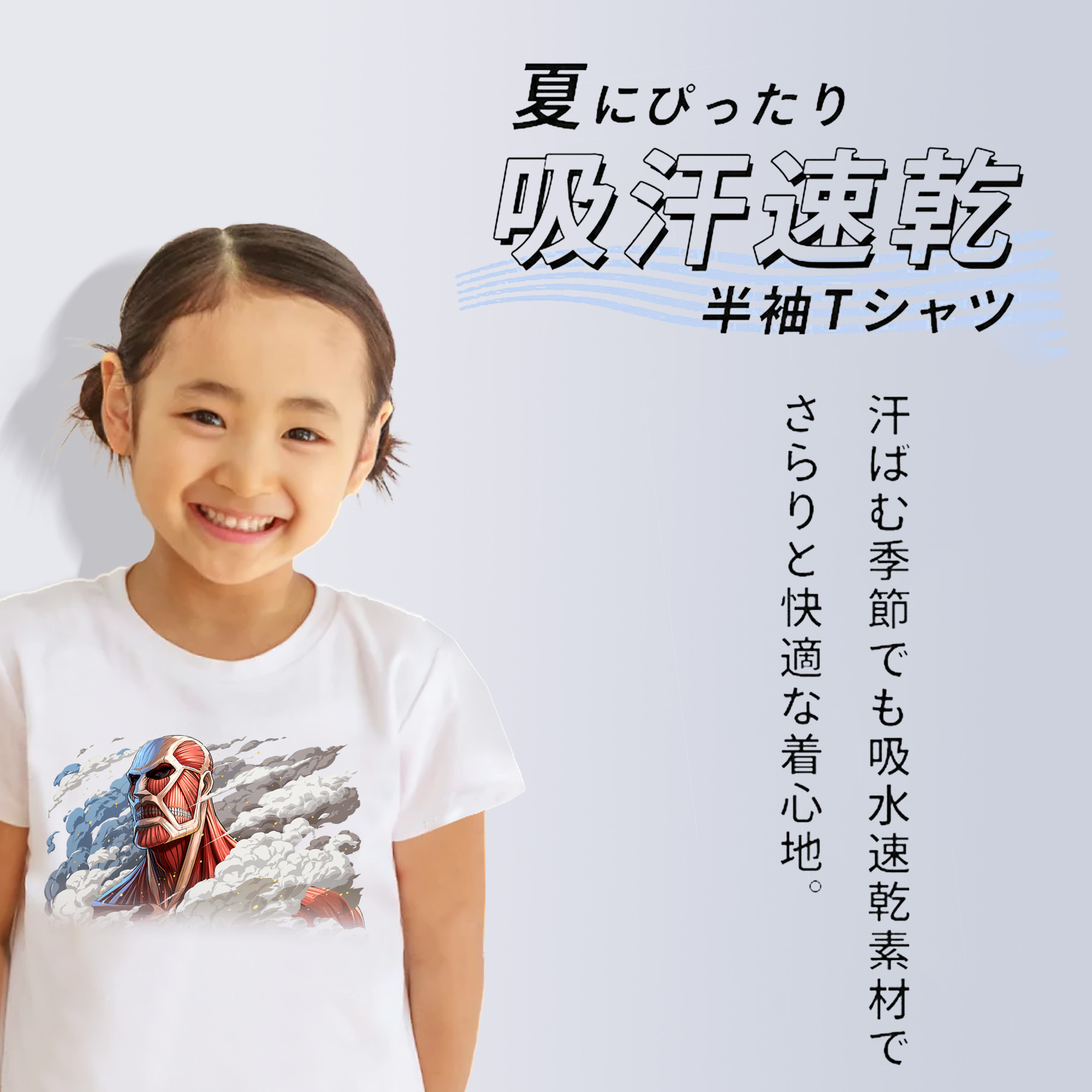 進撃の巨人 Attack on Titan 綿100％キッズTシャツ（フロントプリント）