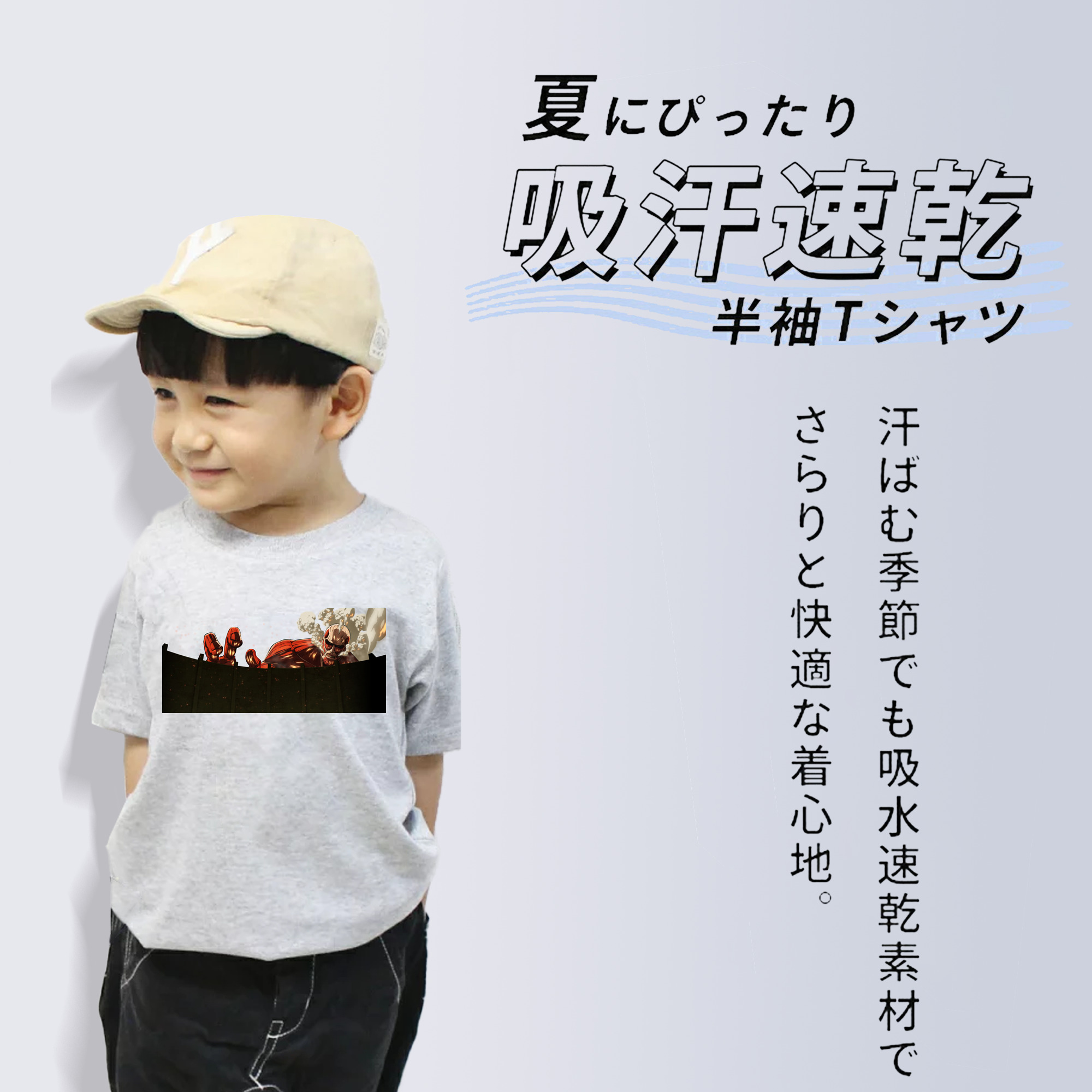 進撃の巨人 Attack on Titan 綿100％キッズTシャツ（フロントプリント）