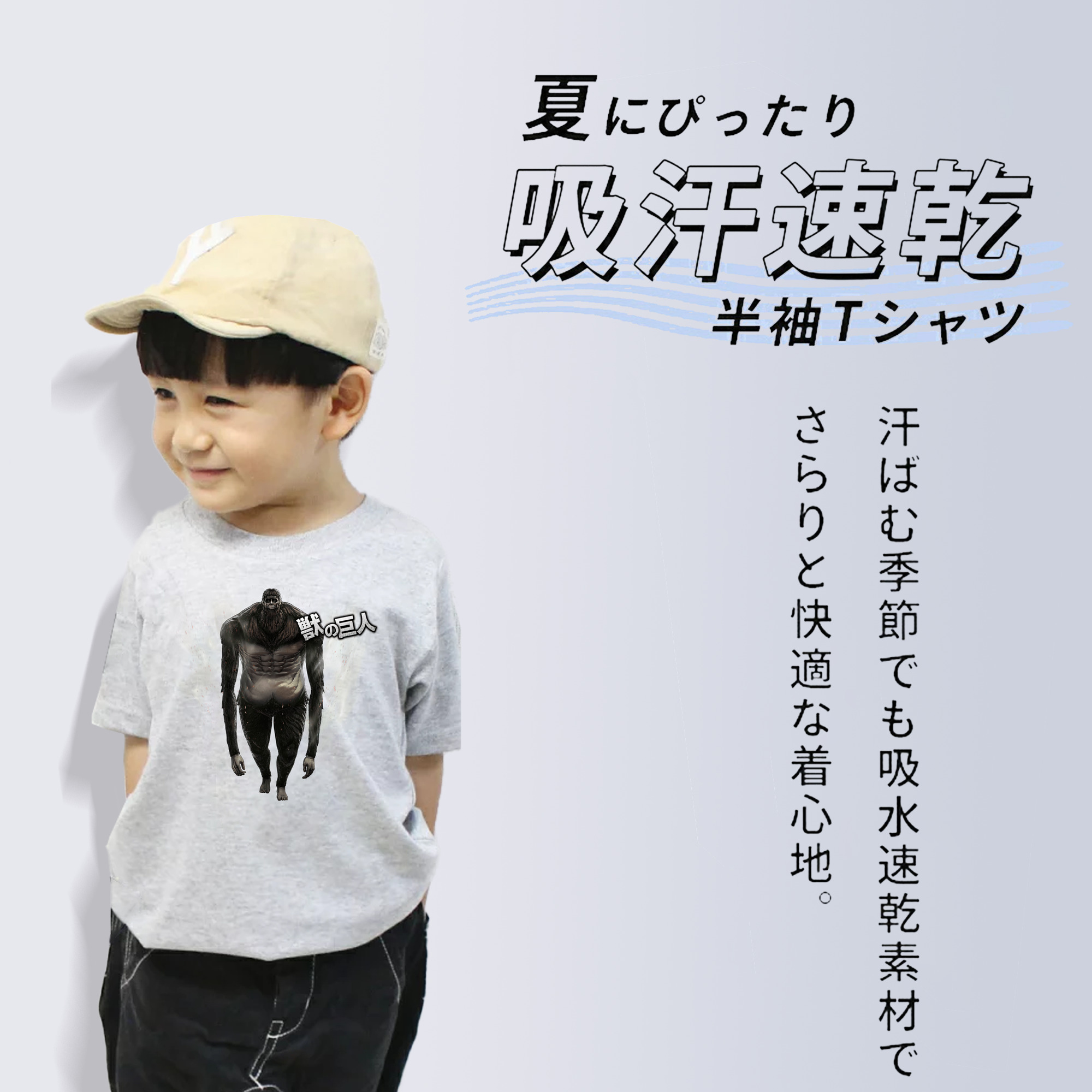 進撃の巨人 Attack on Titan 綿100％キッズTシャツ（フロントプリント）
