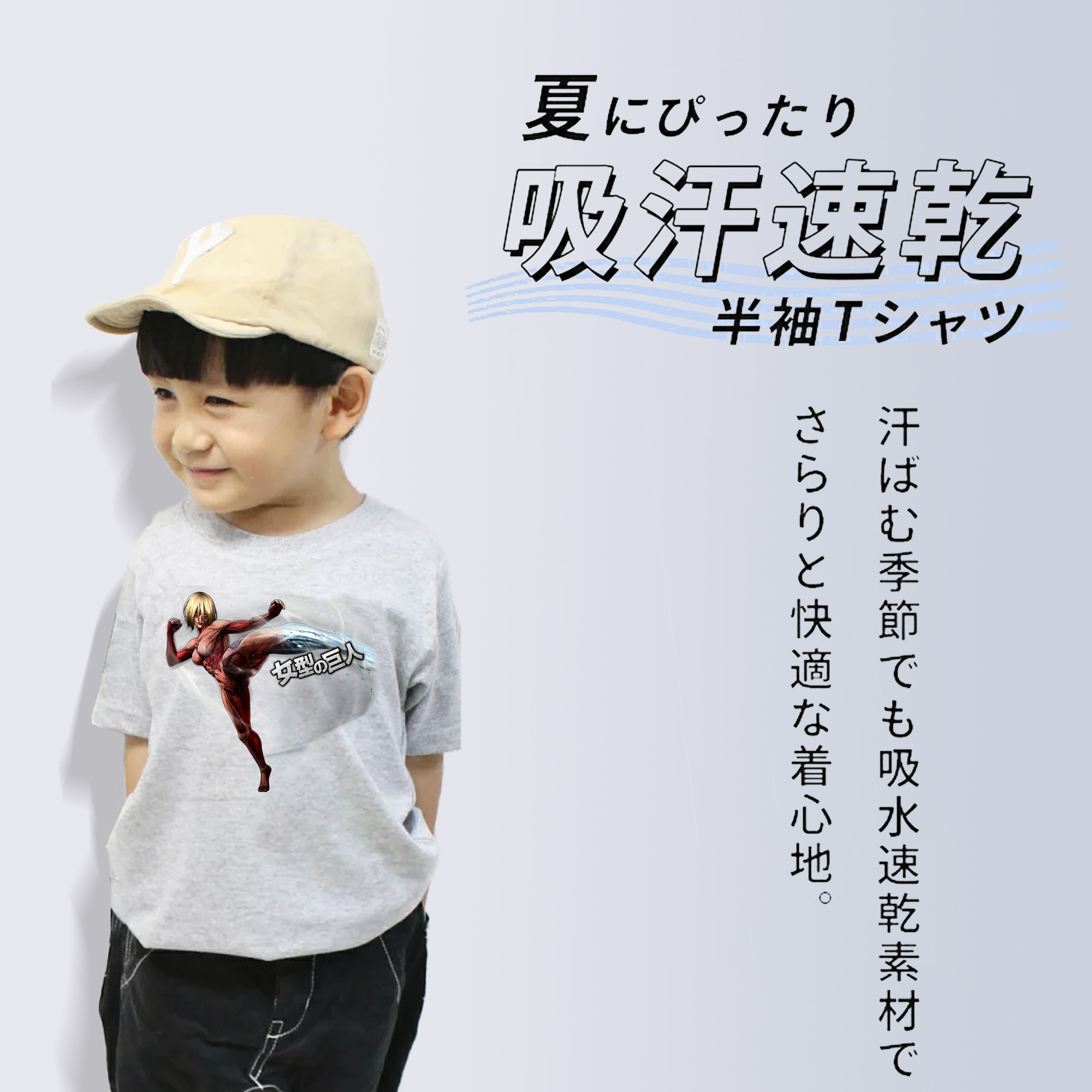 進撃の巨人 Attack on Titan 綿100％キッズTシャツ（フロントプリント）