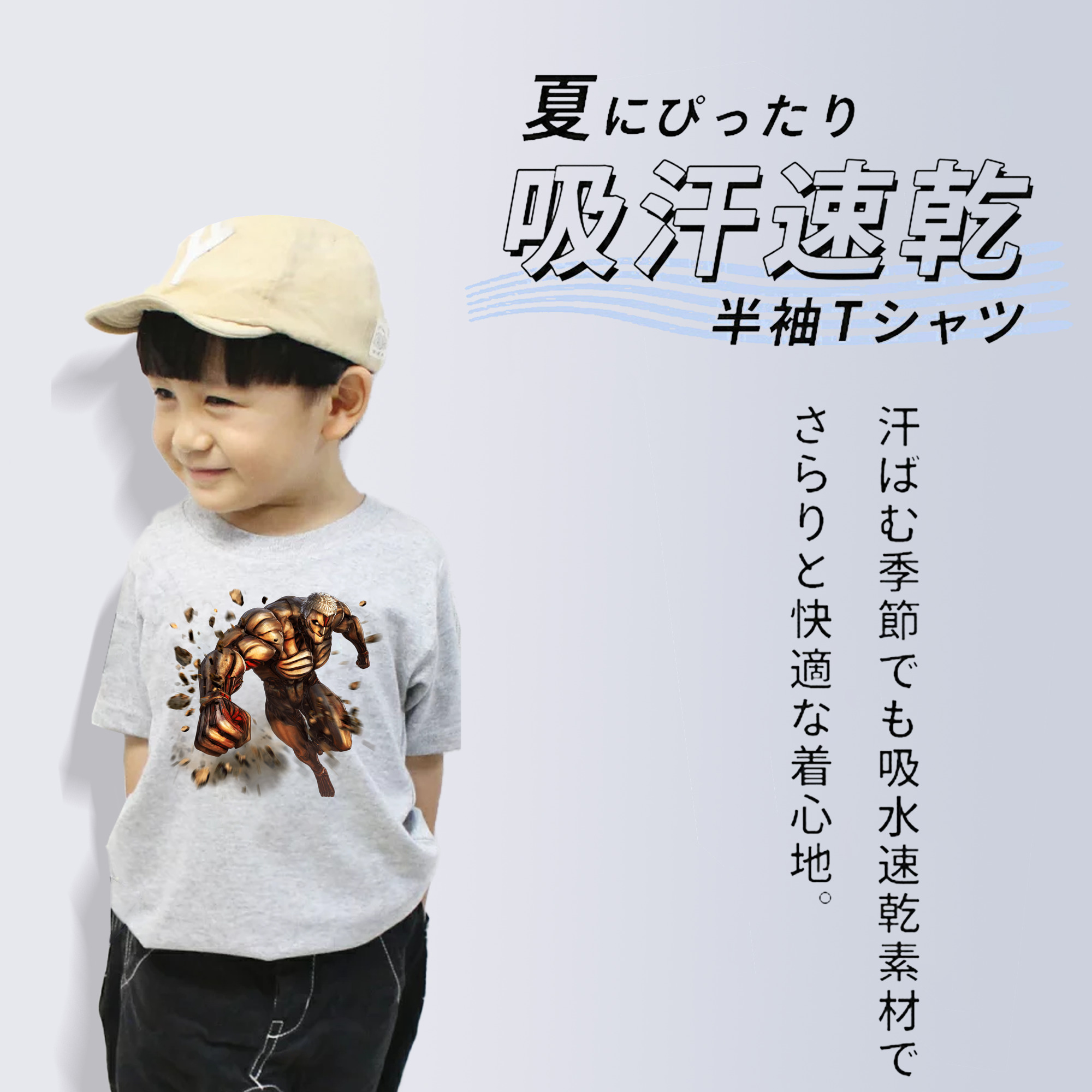 進撃の巨人 Attack on Titan 綿100％キッズTシャツ（フロントプリント）