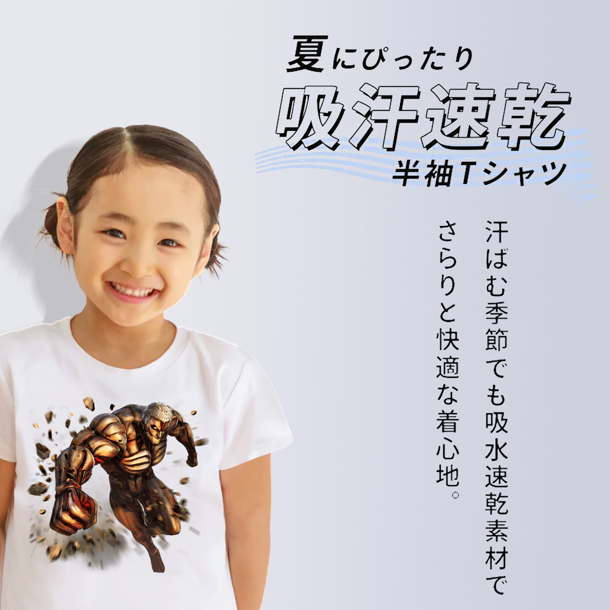 進撃の巨人 Attack on Titan 綿100％キッズTシャツ（フロントプリント）