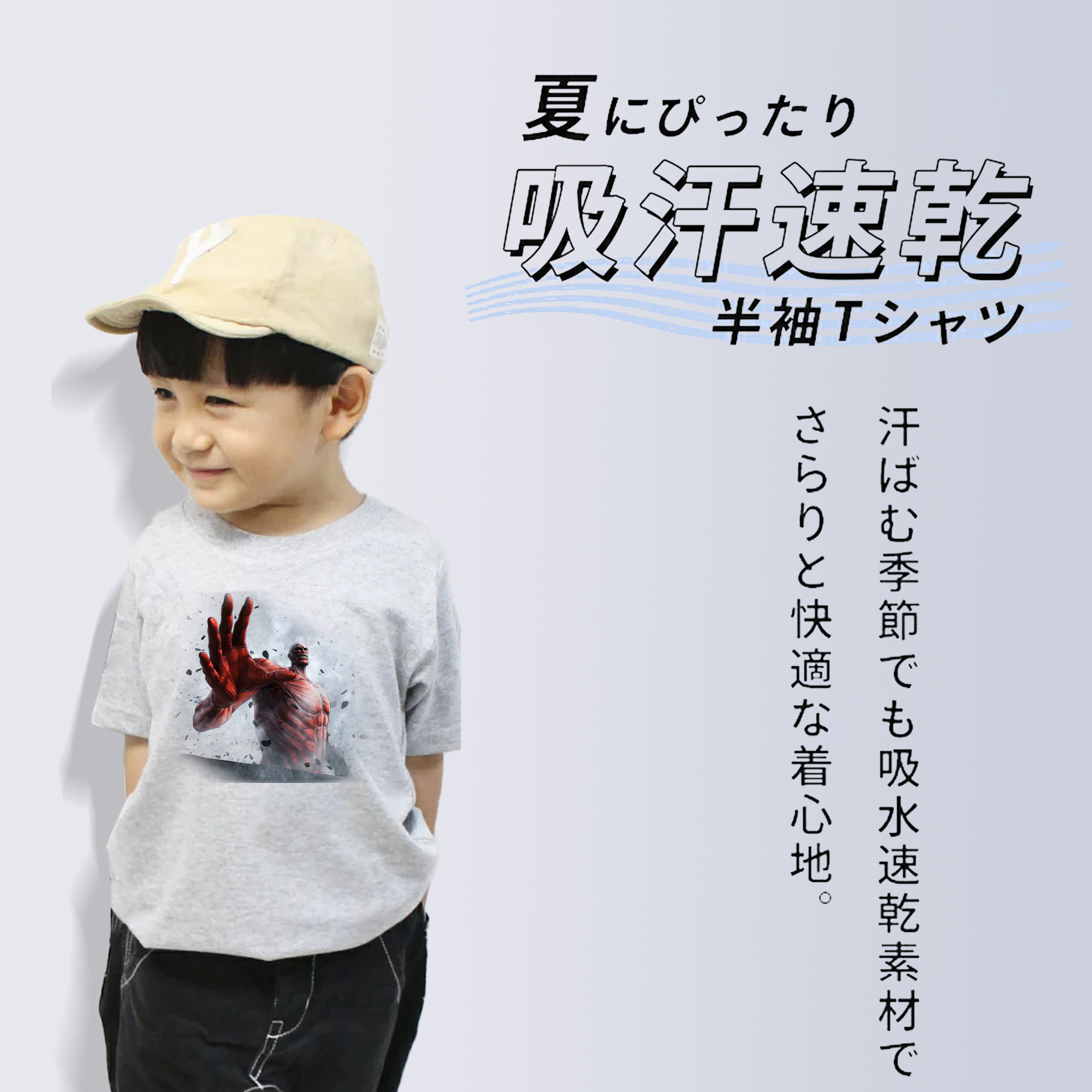 進撃の巨人 Attack on Titan 綿100％キッズTシャツ（フロントプリント）