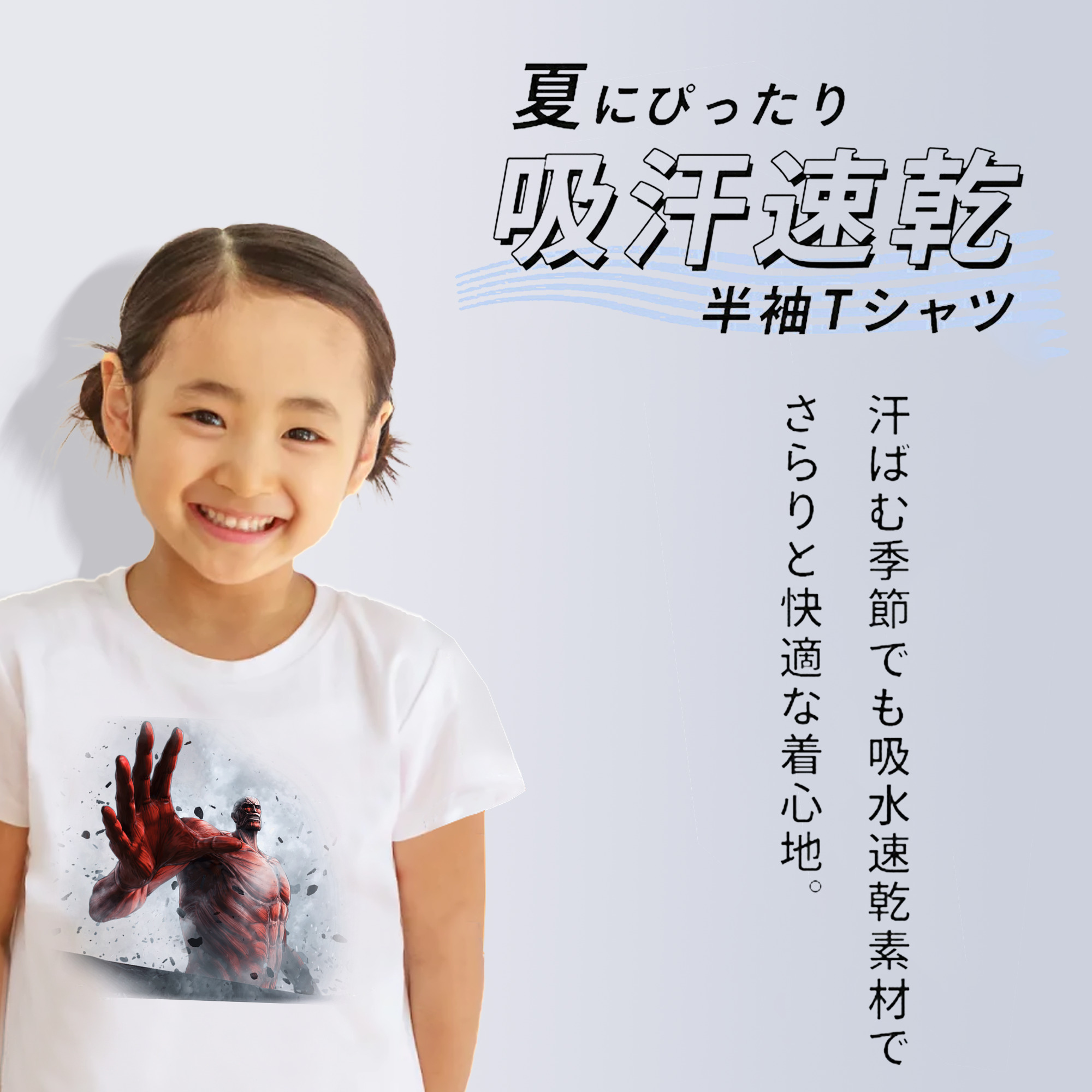 進撃の巨人 Attack on Titan 綿100％キッズTシャツ（フロントプリント）