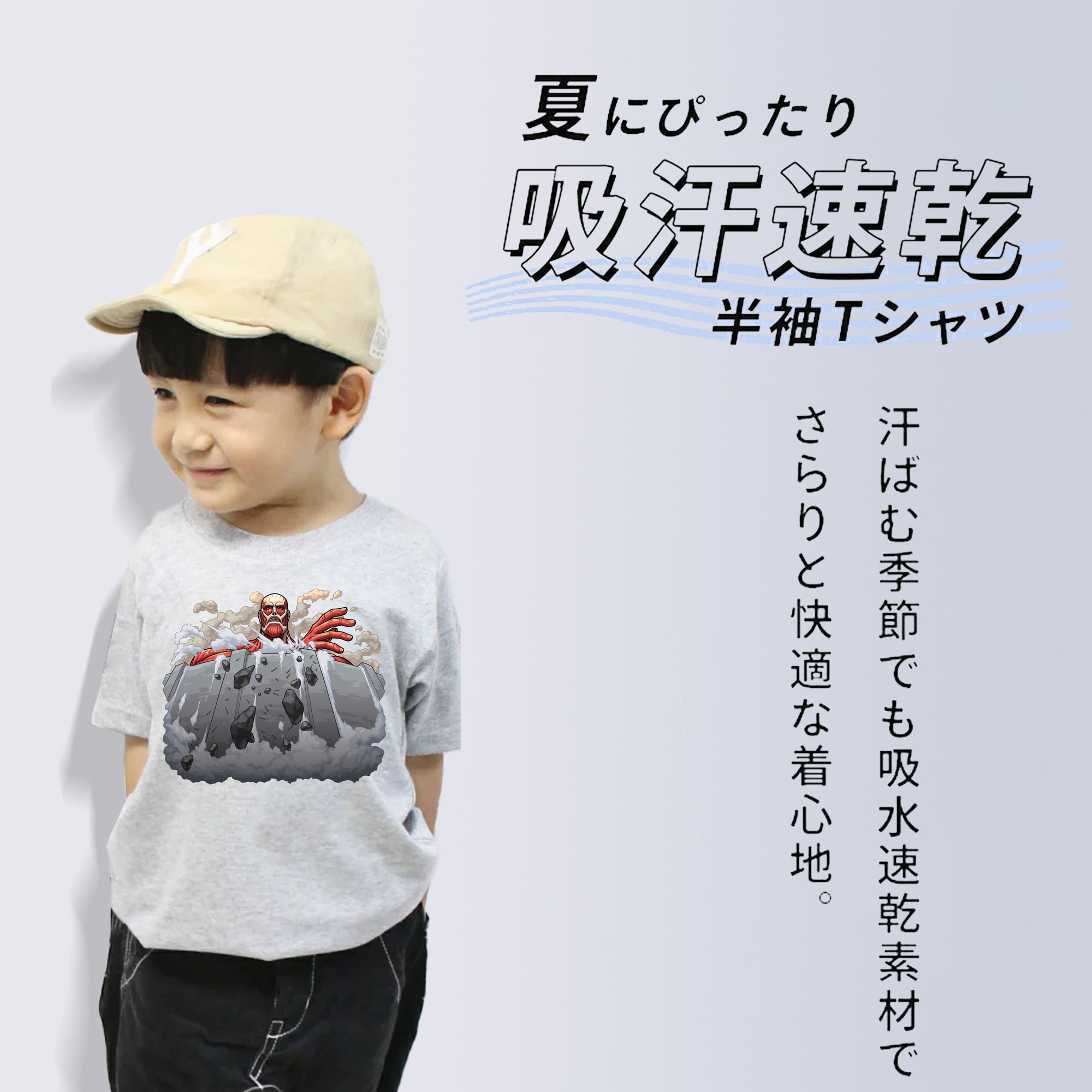 進撃の巨人 Attack on Titan 綿100％キッズTシャツ（フロントプリント）