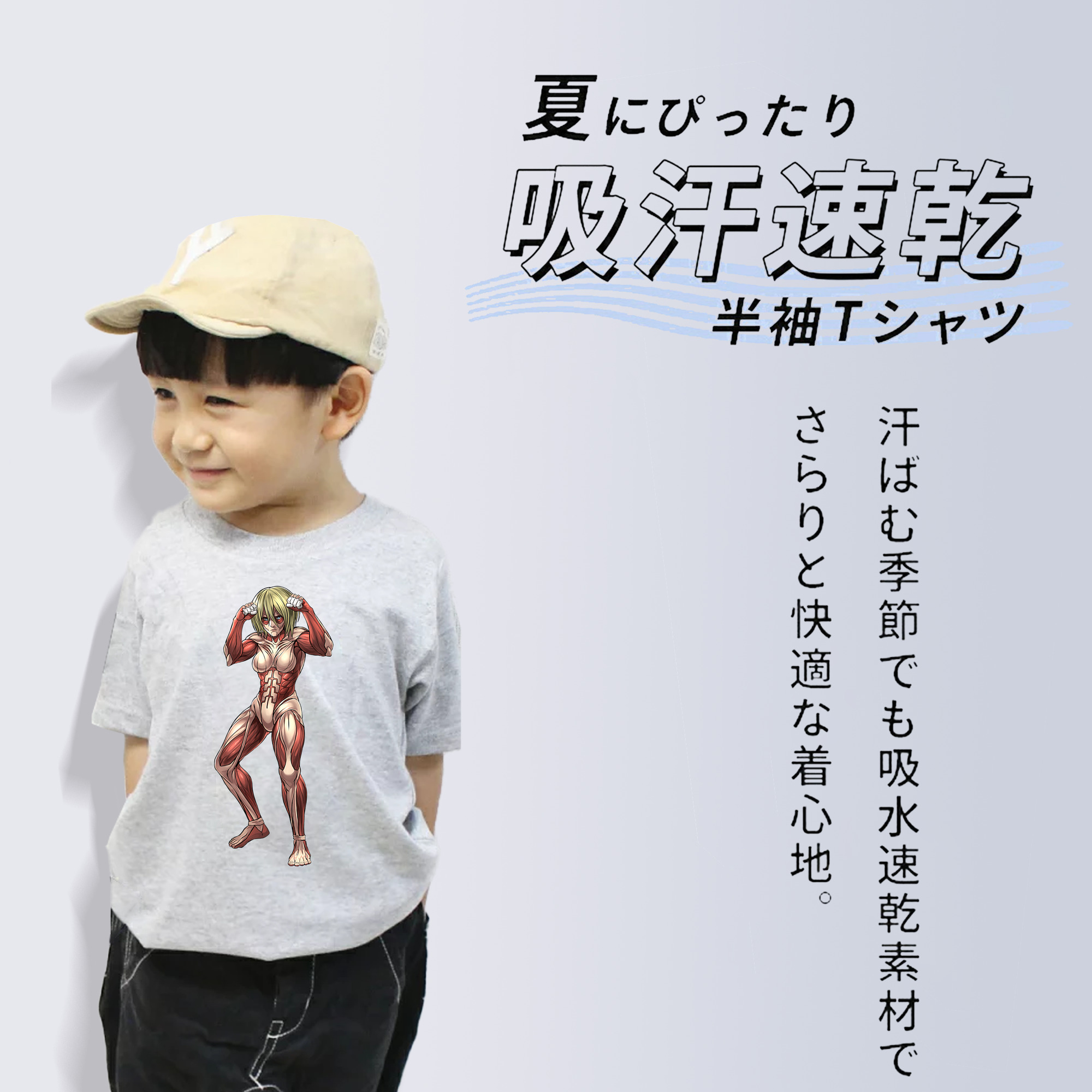 進撃の巨人 Attack on Titan 綿100％キッズTシャツ（フロントプリント）